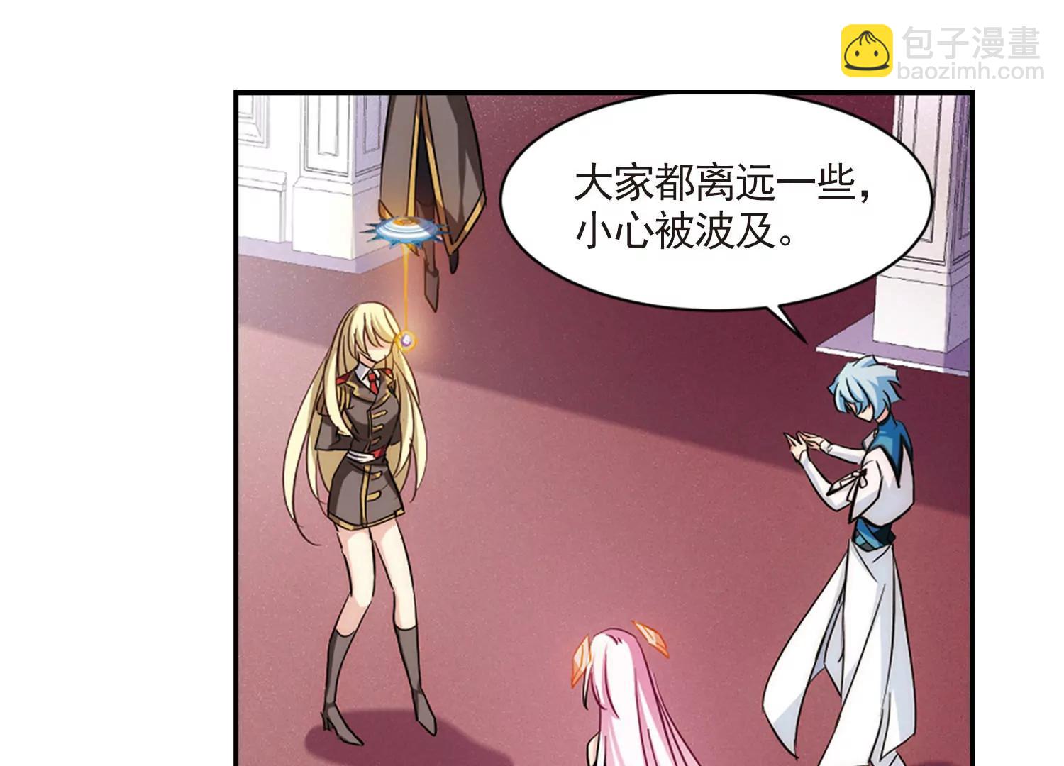 🍶穿越西元3000后 第729话  逃离地球1 第8页