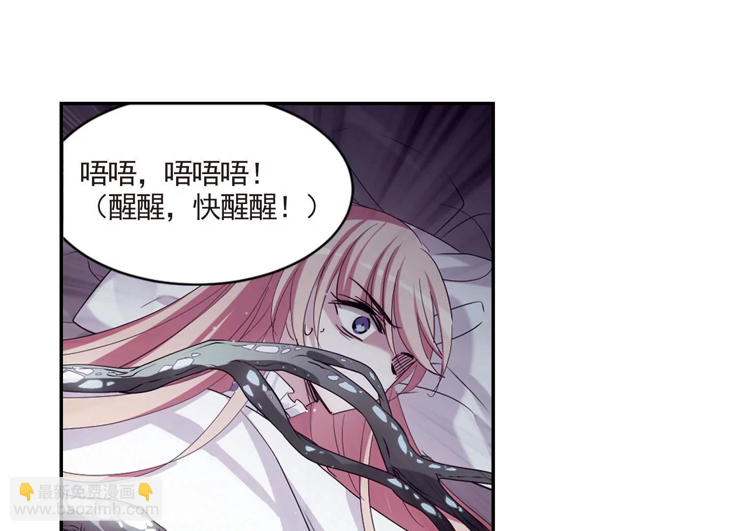 🍶穿越西元3000后 第731话  逃离地球3 第10页