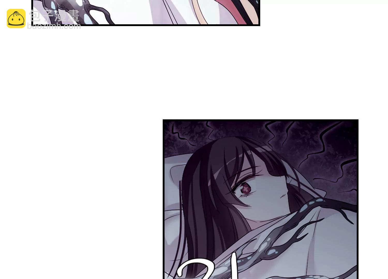 🍶穿越西元3000后 第731话  逃离地球3 第11页