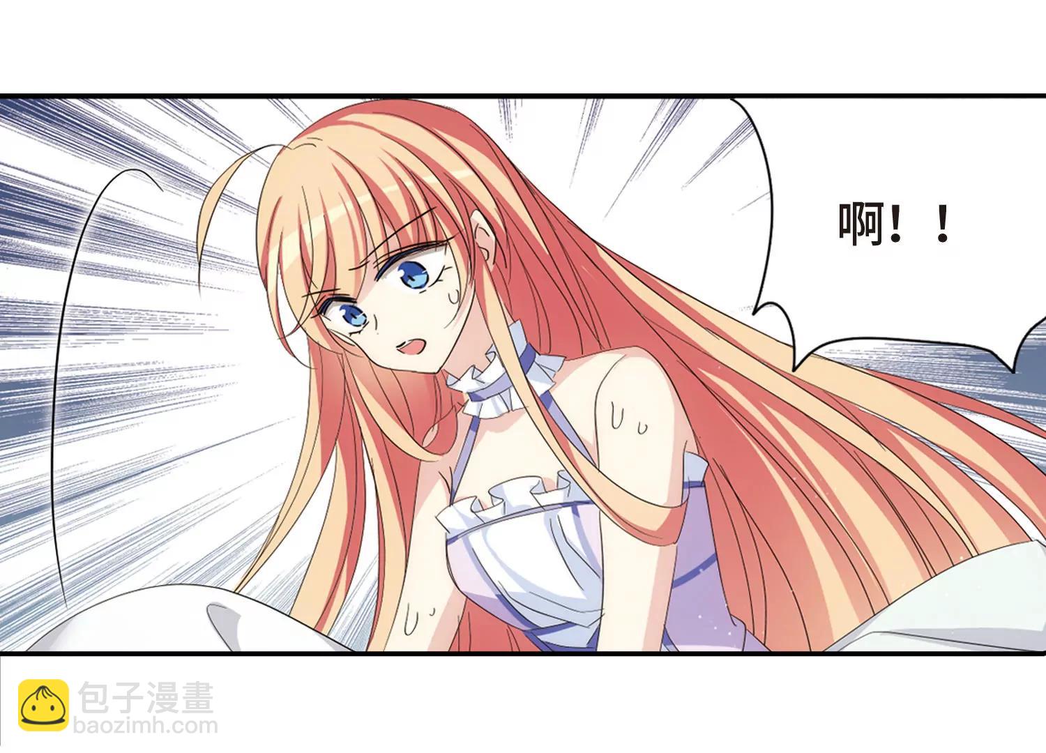 🍶穿越西元3000后 第731话  逃离地球3 第13页