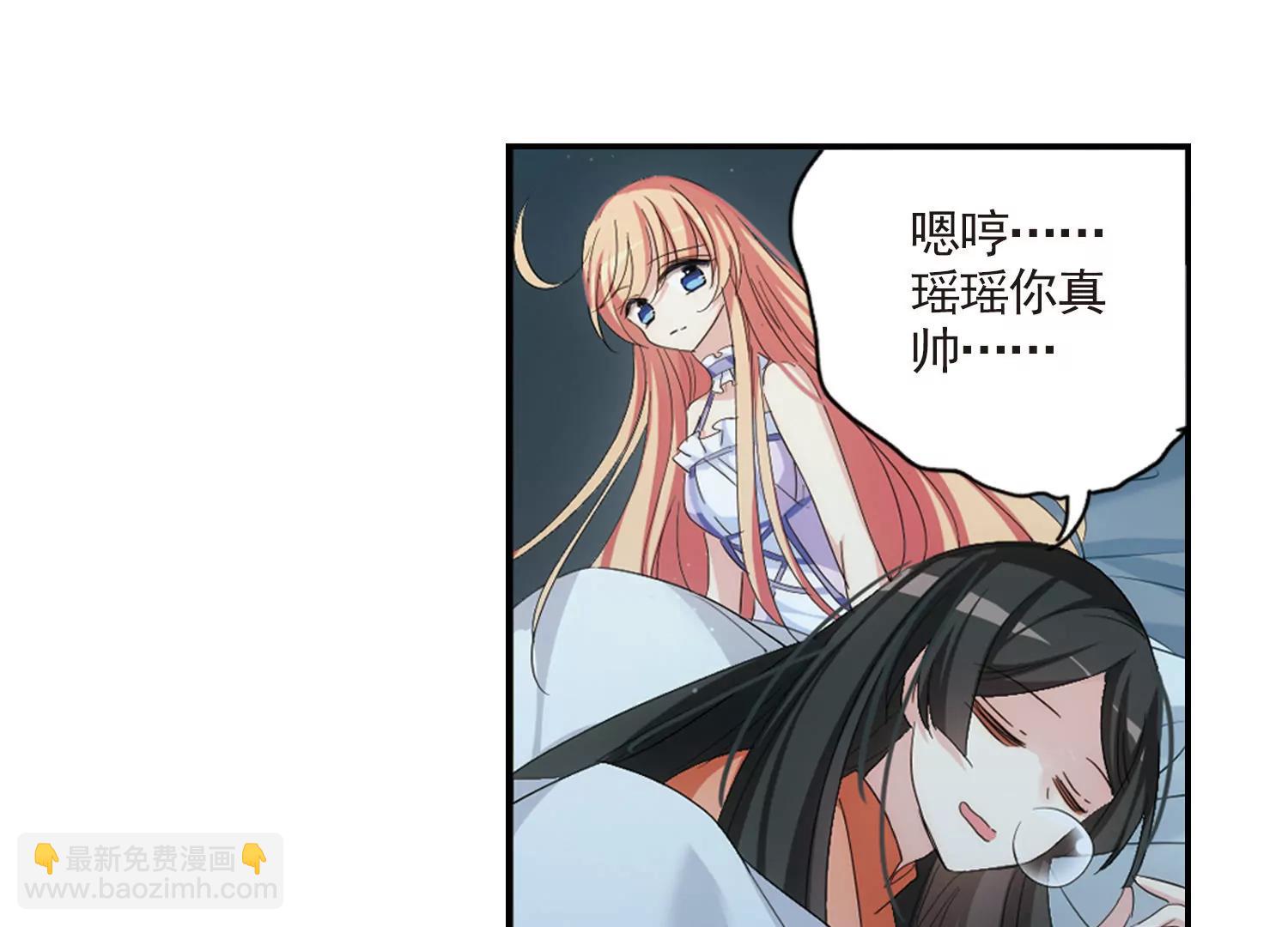 🍶穿越西元3000后 第731话  逃离地球3 第16页