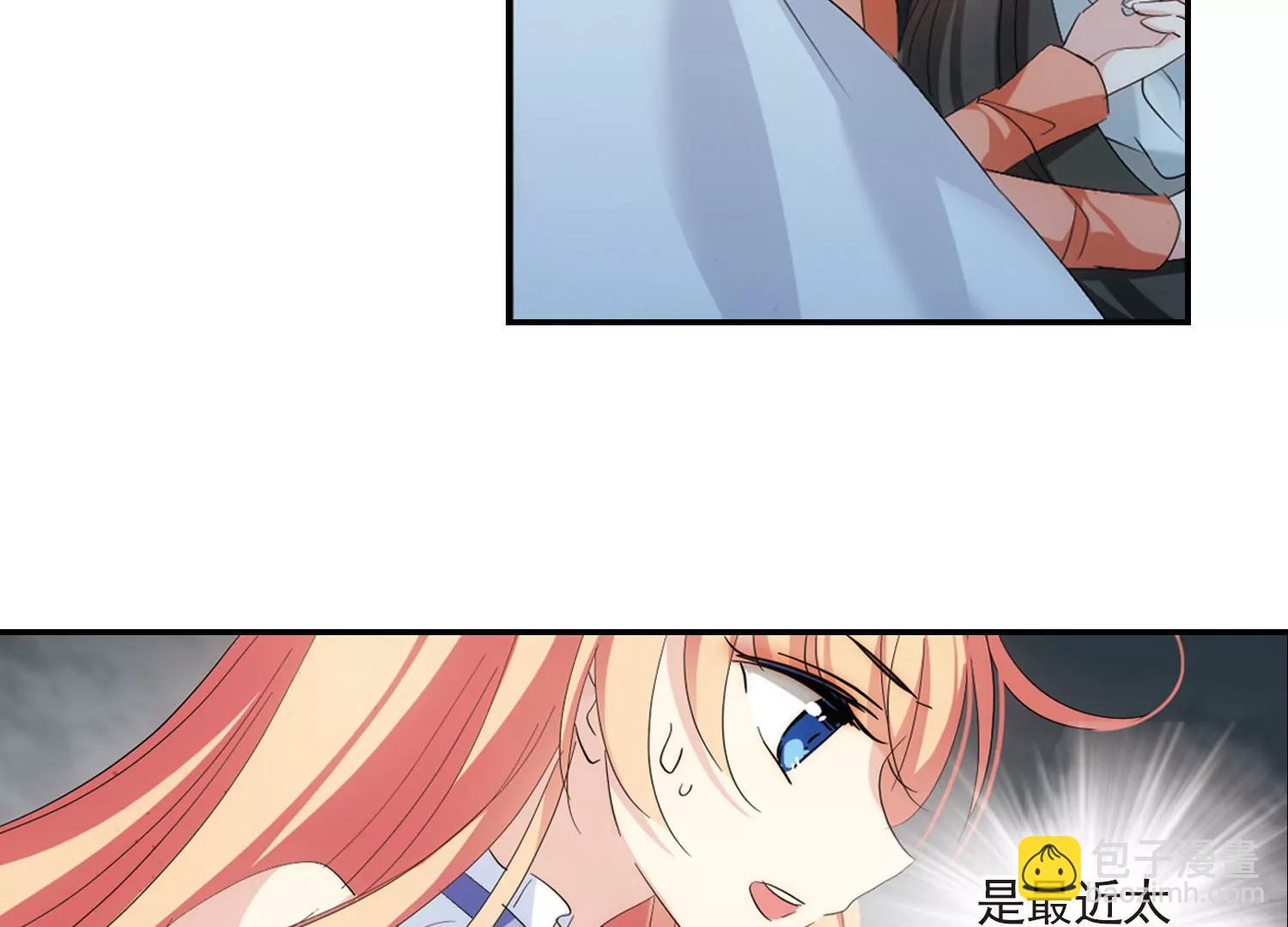 🍶穿越西元3000后 第731话  逃离地球3 第17页