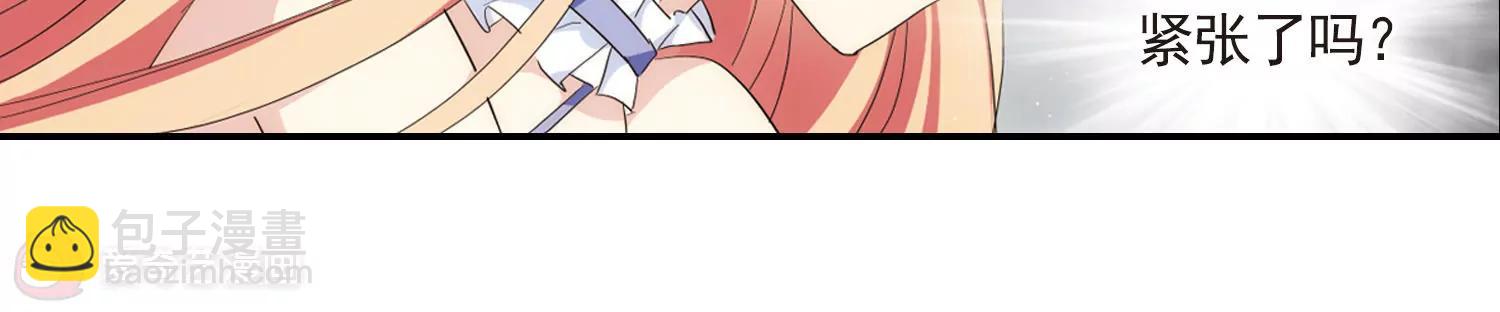 🍶穿越西元3000后 第731话  逃离地球3 第18页