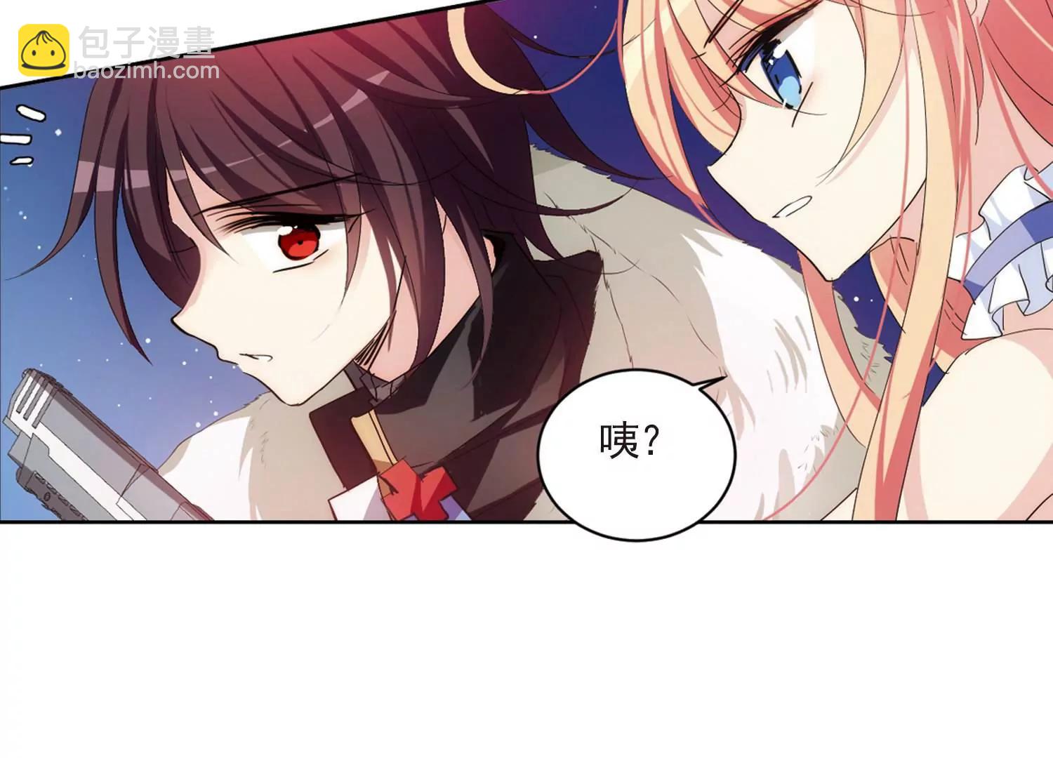 🍶穿越西元3000后 第731话  逃离地球3 第27页