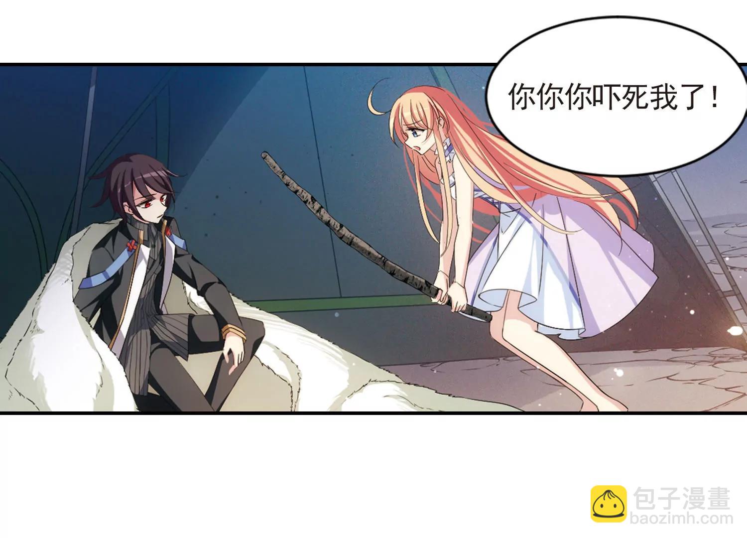 🍶穿越西元3000后 第731话  逃离地球3 第29页