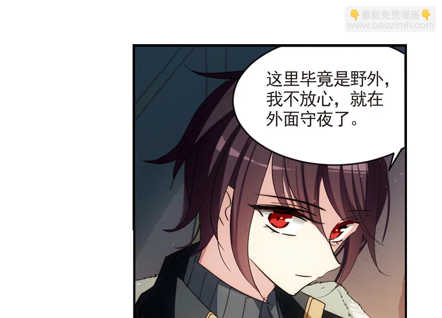 🍶穿越西元3000后 第731话  逃离地球3 第32页