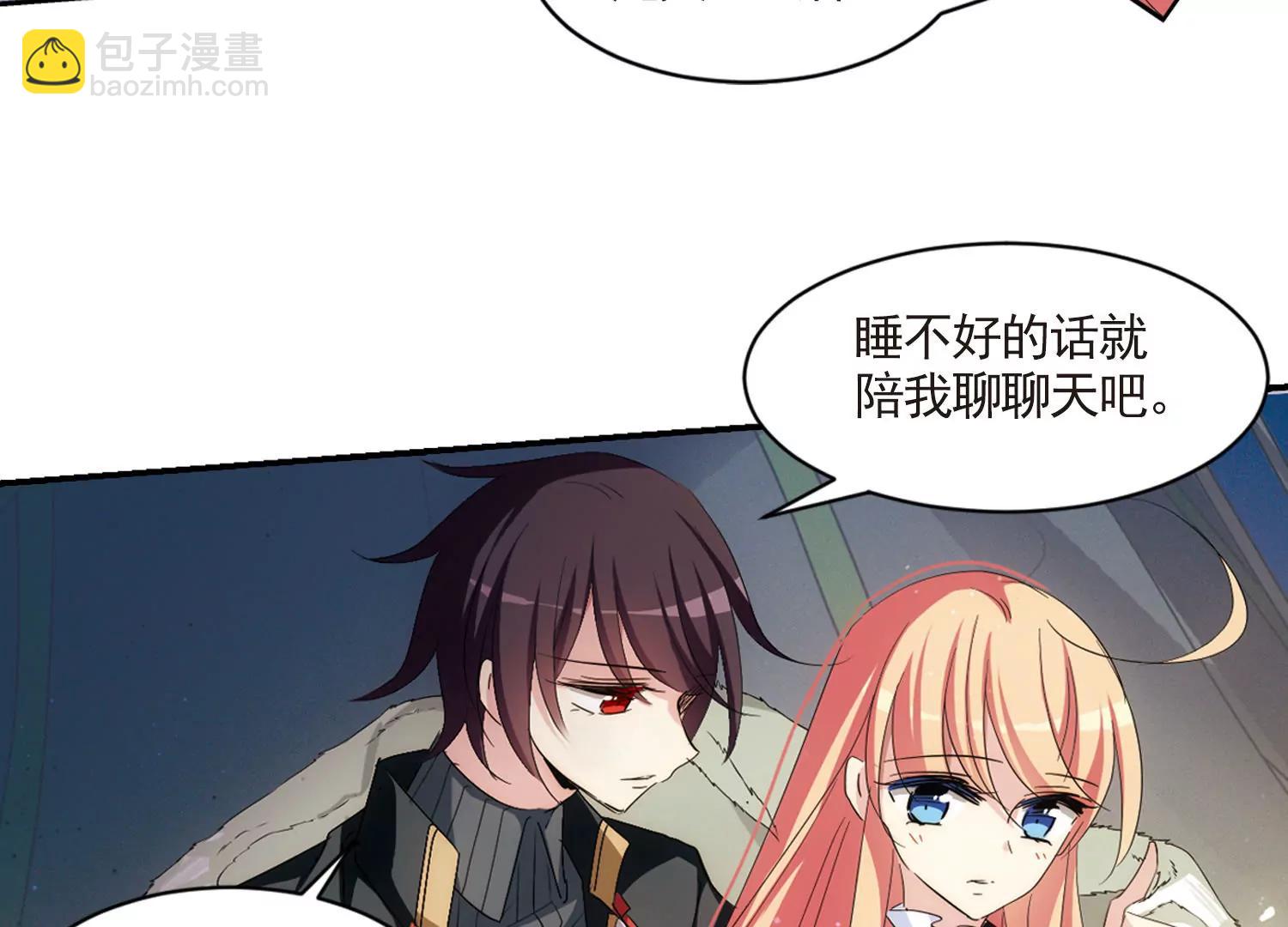 🍶穿越西元3000后 第731话  逃离地球3 第36页