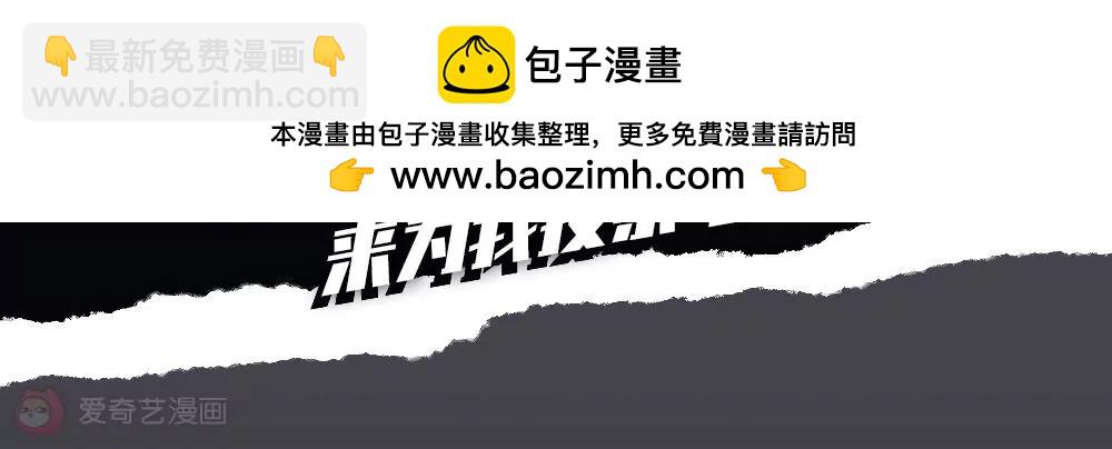 🍶穿越西元3000后 2020国漫星选投票活动 第2页