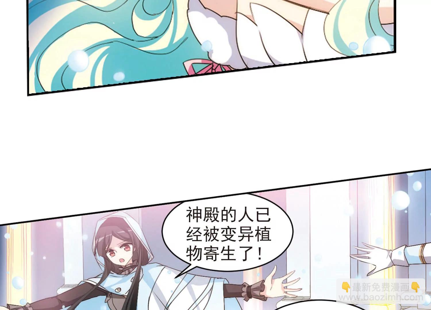 🍶穿越西元3000后 第733话  拥抱2 第21页