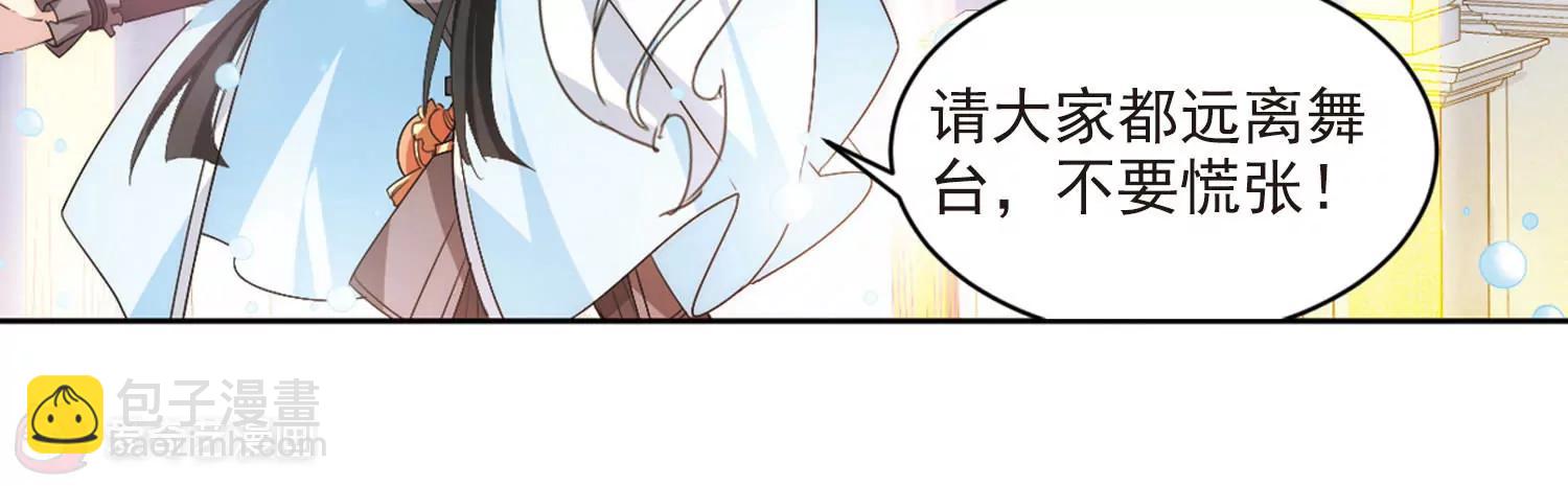 🍶穿越西元3000后 第733话  拥抱2 第22页