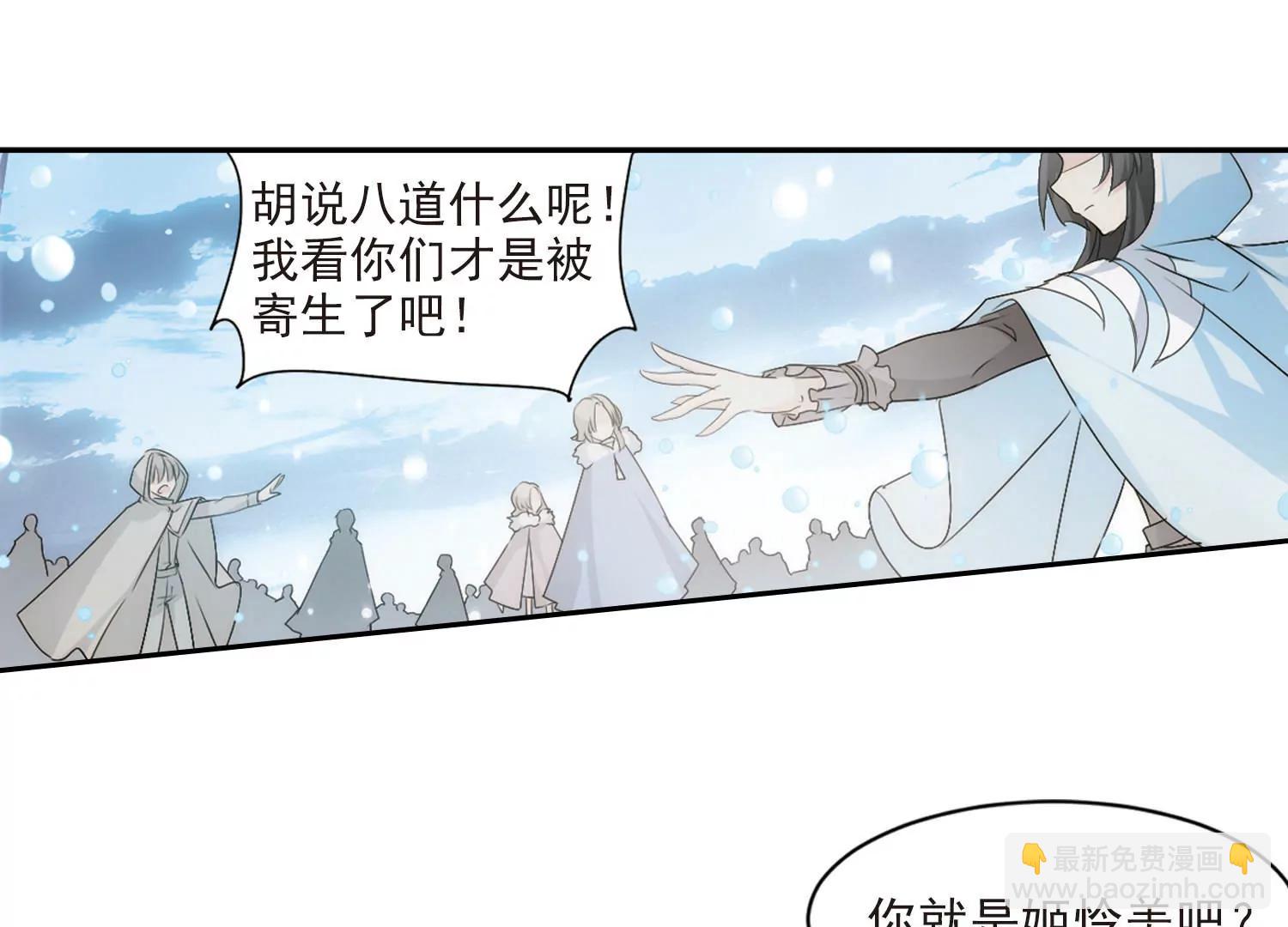 🍶穿越西元3000后 第733话  拥抱2 第23页