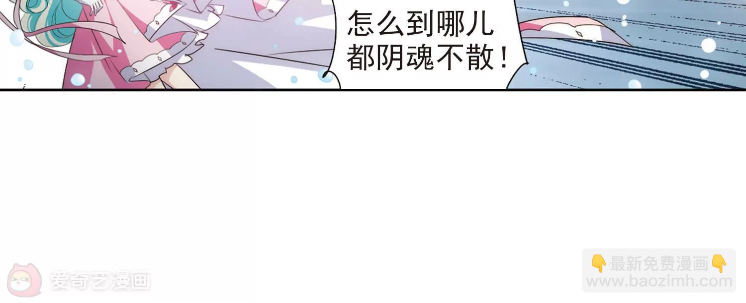 🍶穿越西元3000后 第733话  拥抱2 第26页