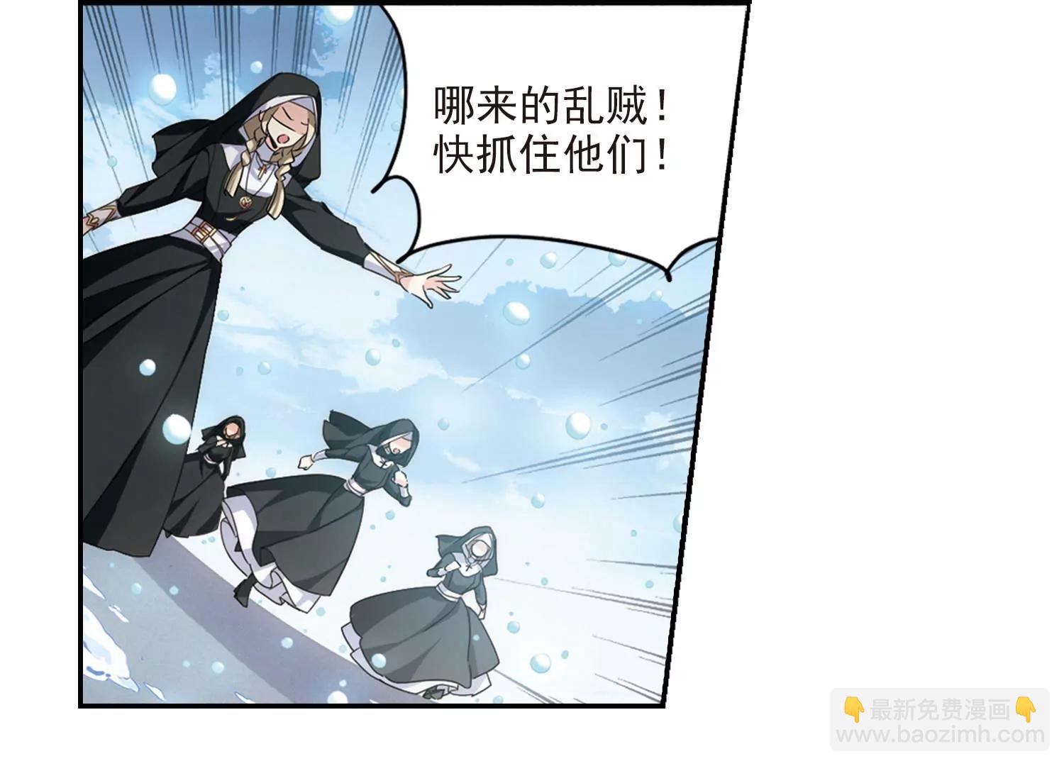 🍶穿越西元3000后 第733话  拥抱2 第27页
