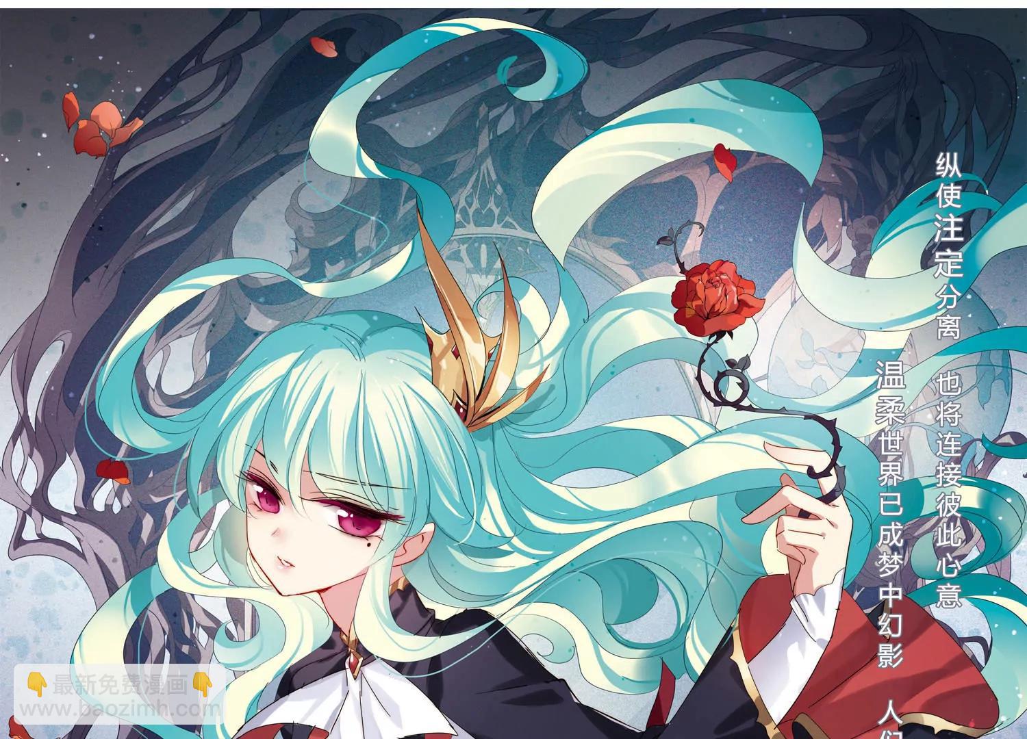 🍶穿越西元3000后 第733话  拥抱2 第3页