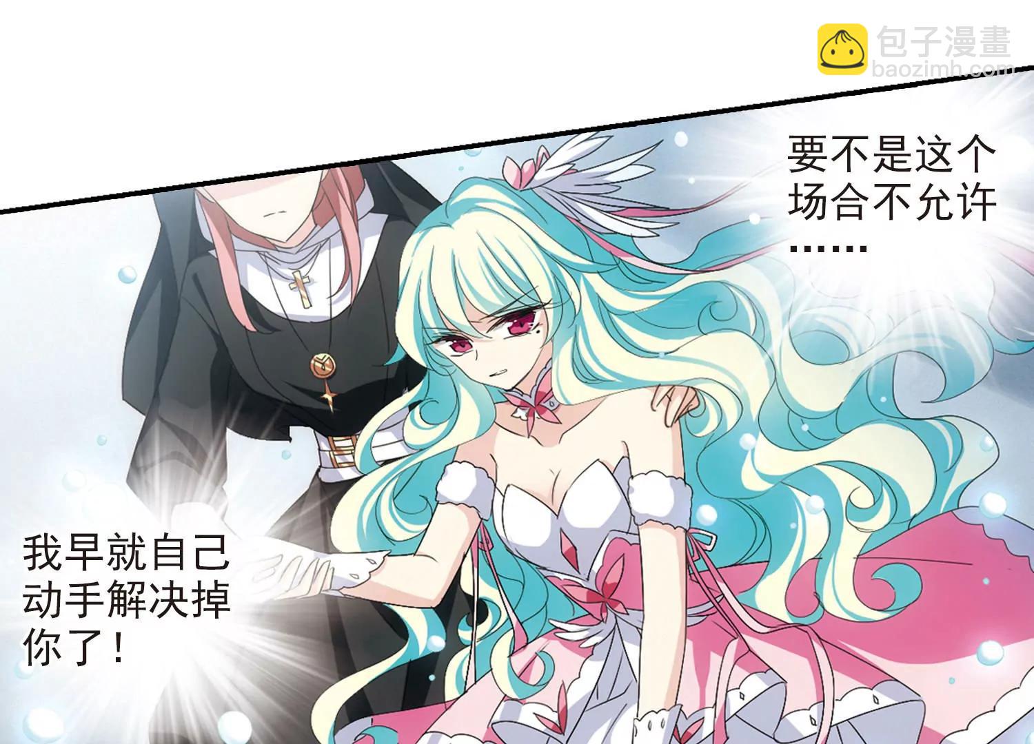 🍶穿越西元3000后 第733话  拥抱2 第39页