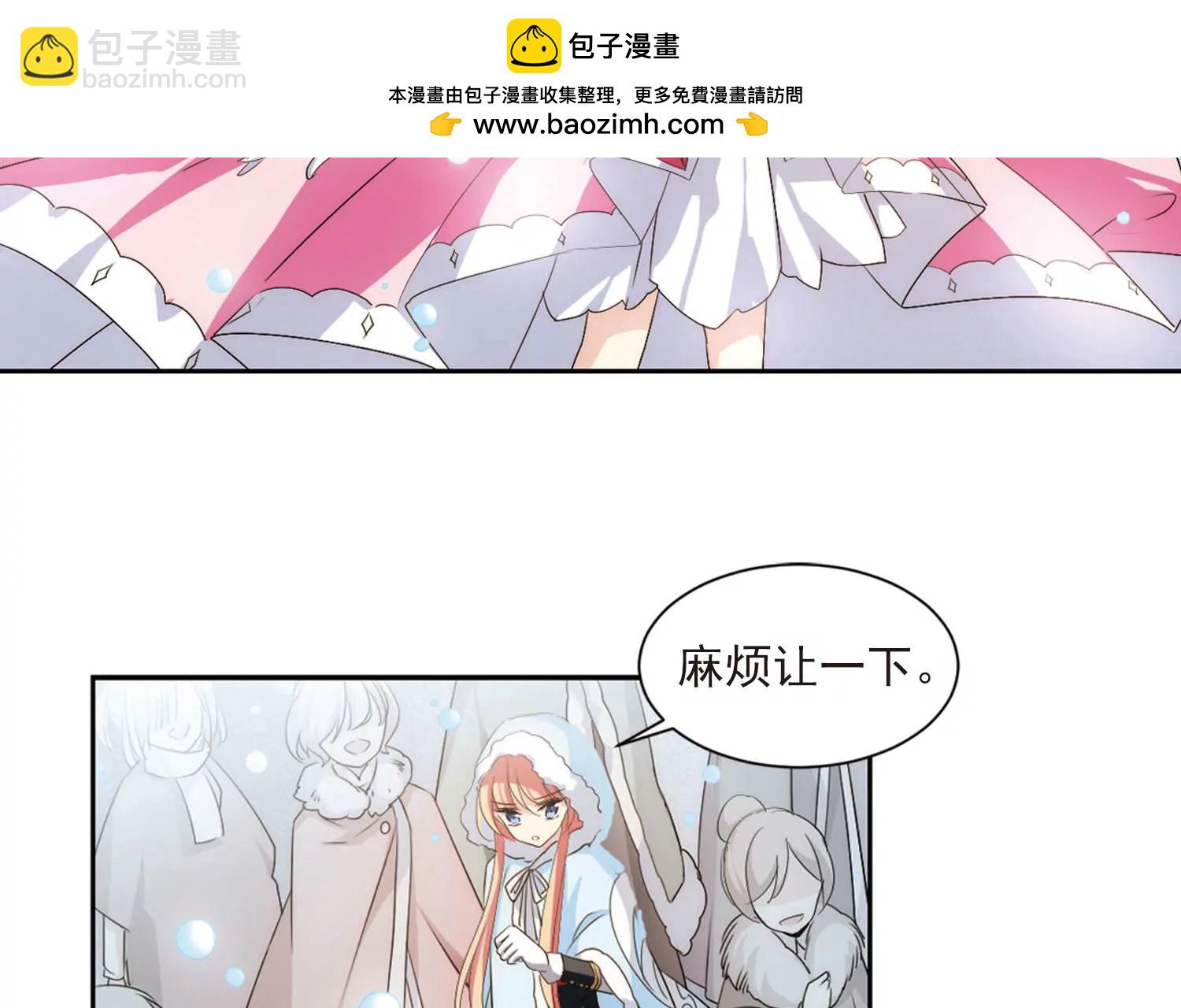 🍶穿越西元3000后 第733话  拥抱2 第7页