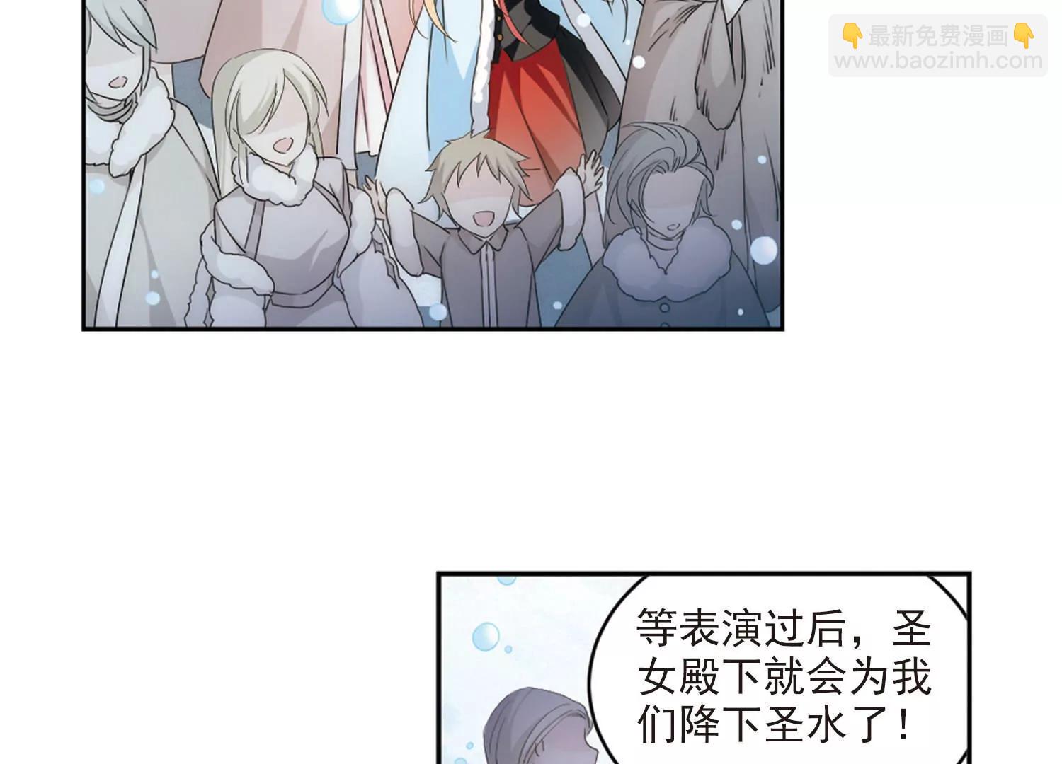 🍶穿越西元3000后 第733话  拥抱2 第8页