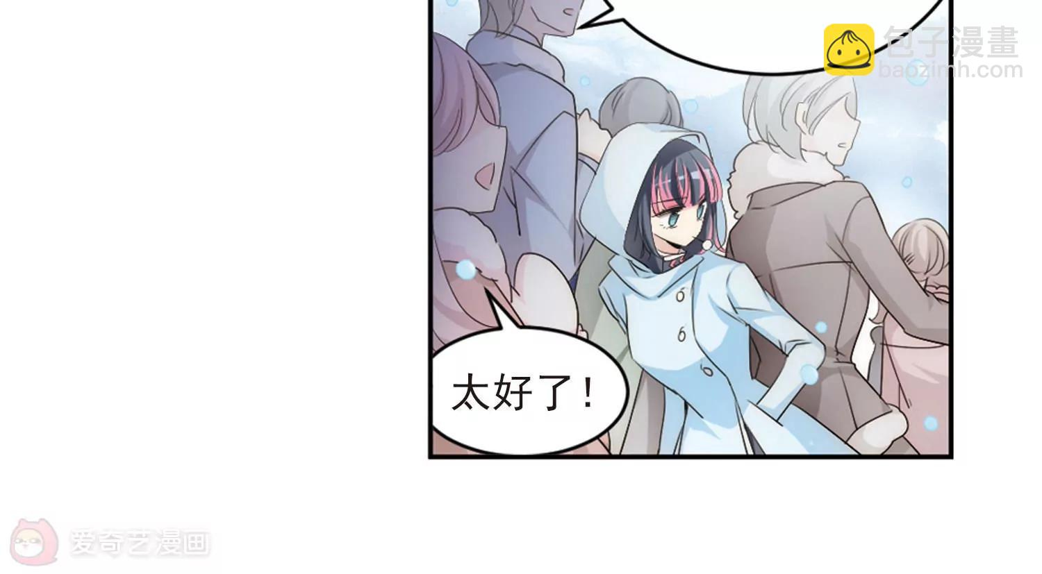 🍶穿越西元3000后 第733话  拥抱2 第9页