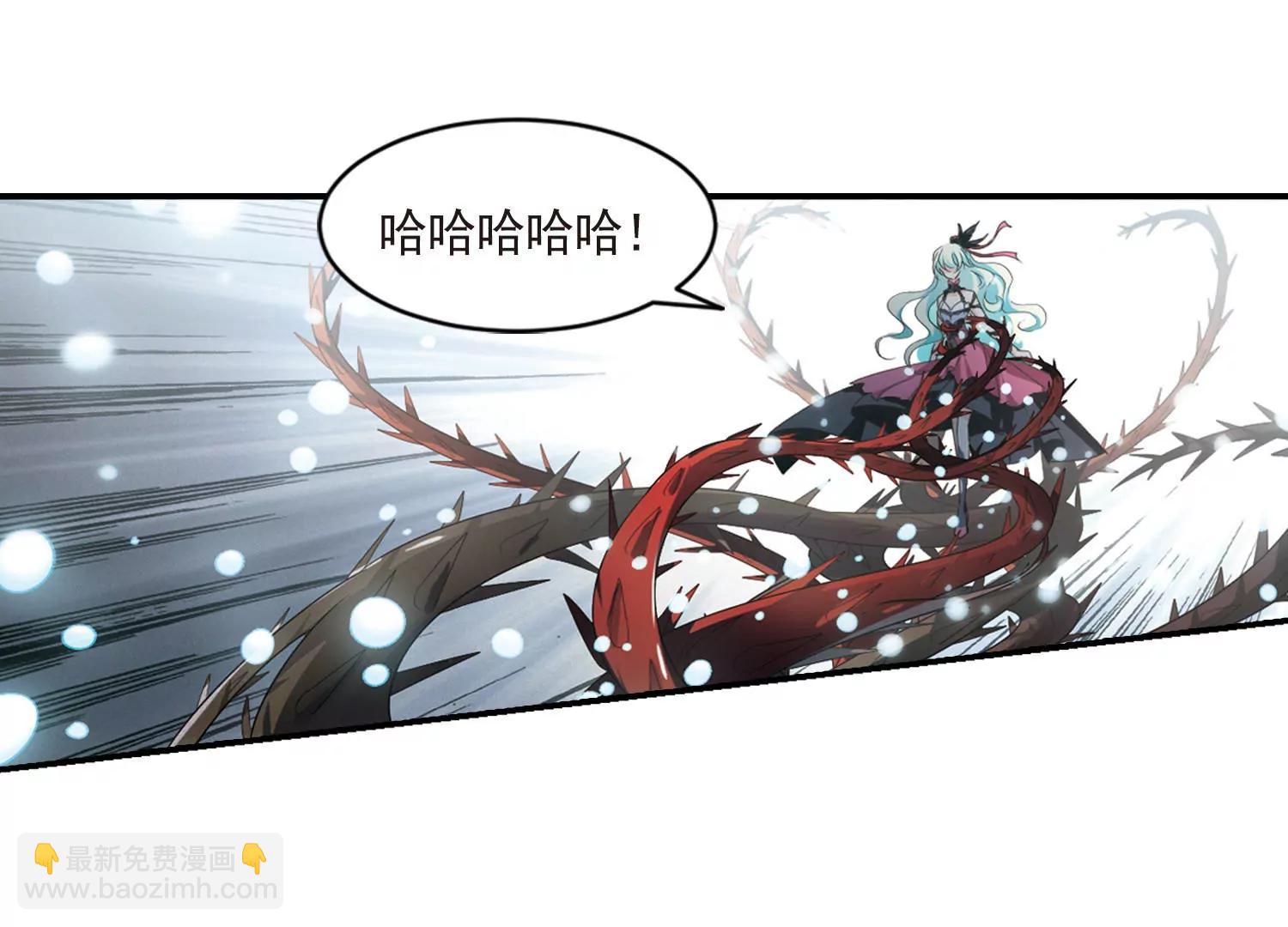 🍶穿越西元3000后 第735话  黑色舞蹈1 第10页