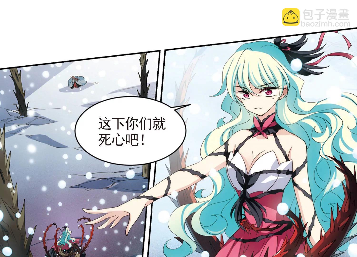 🍶穿越西元3000后 第735话  黑色舞蹈1 第11页