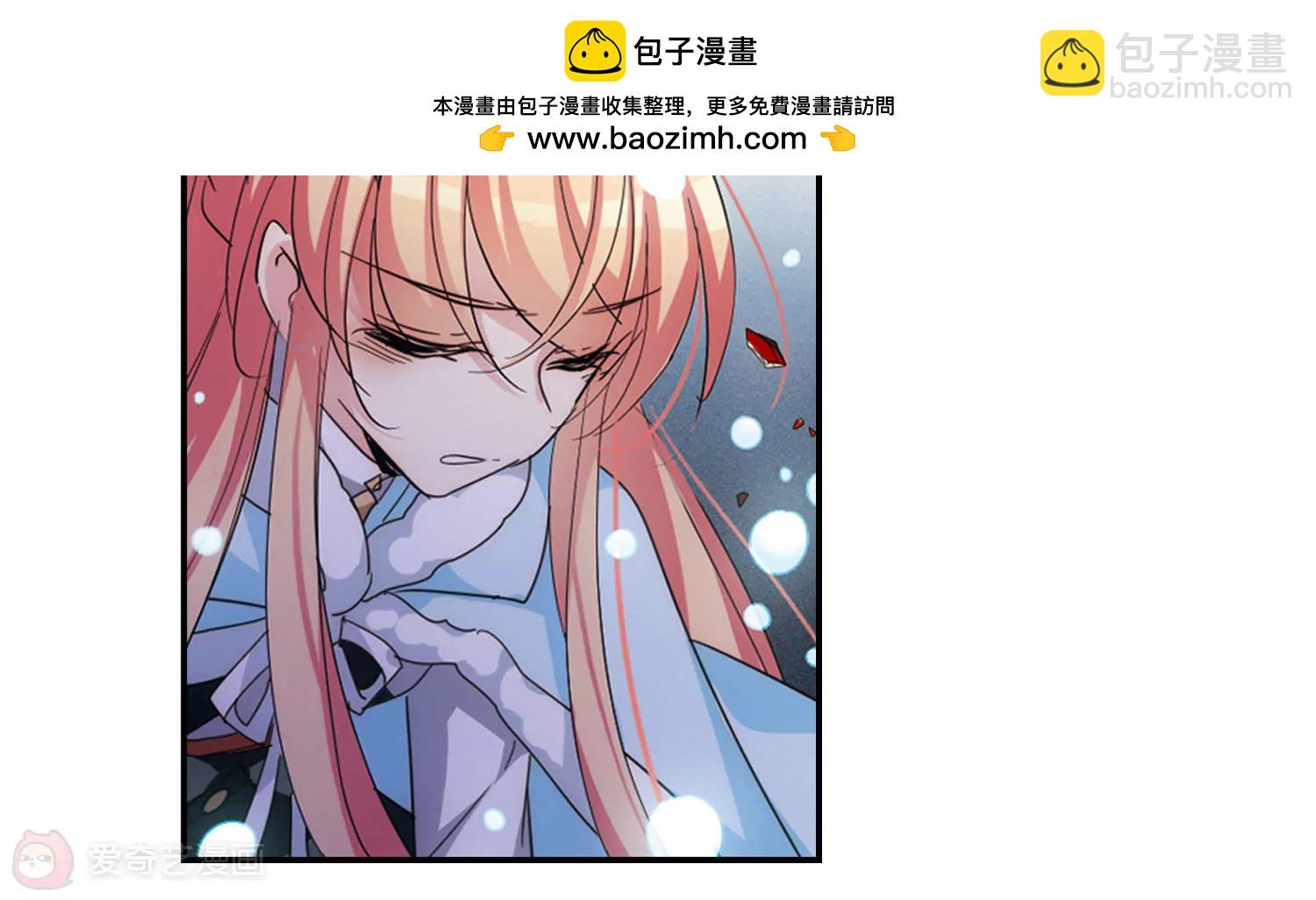 🍶穿越西元3000后 第735话  黑色舞蹈1 第15页