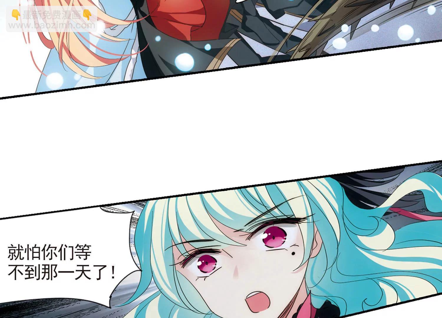 🍶穿越西元3000后 第735话  黑色舞蹈1 第17页