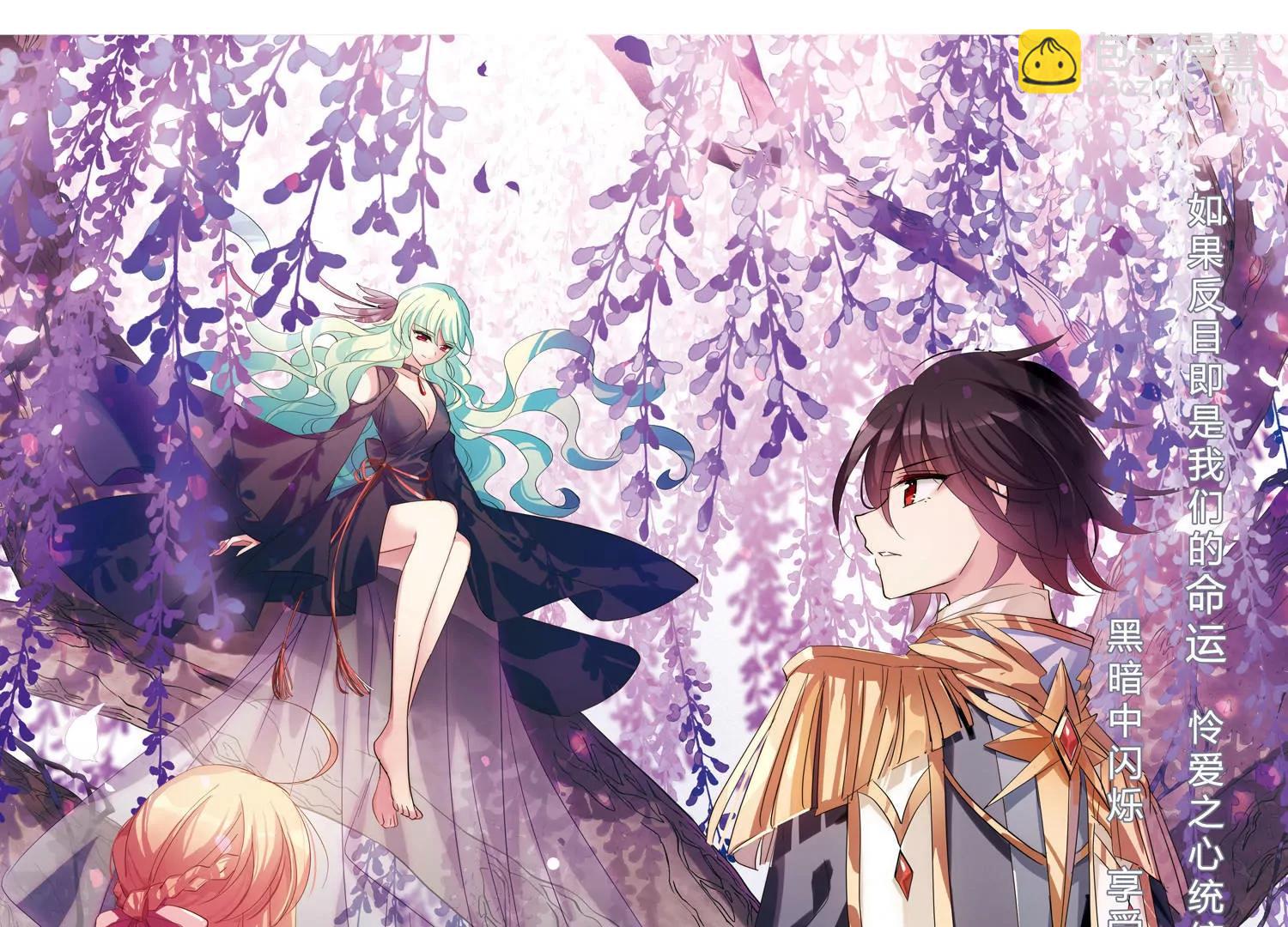 🍶穿越西元3000后 第735话  黑色舞蹈1 第3页