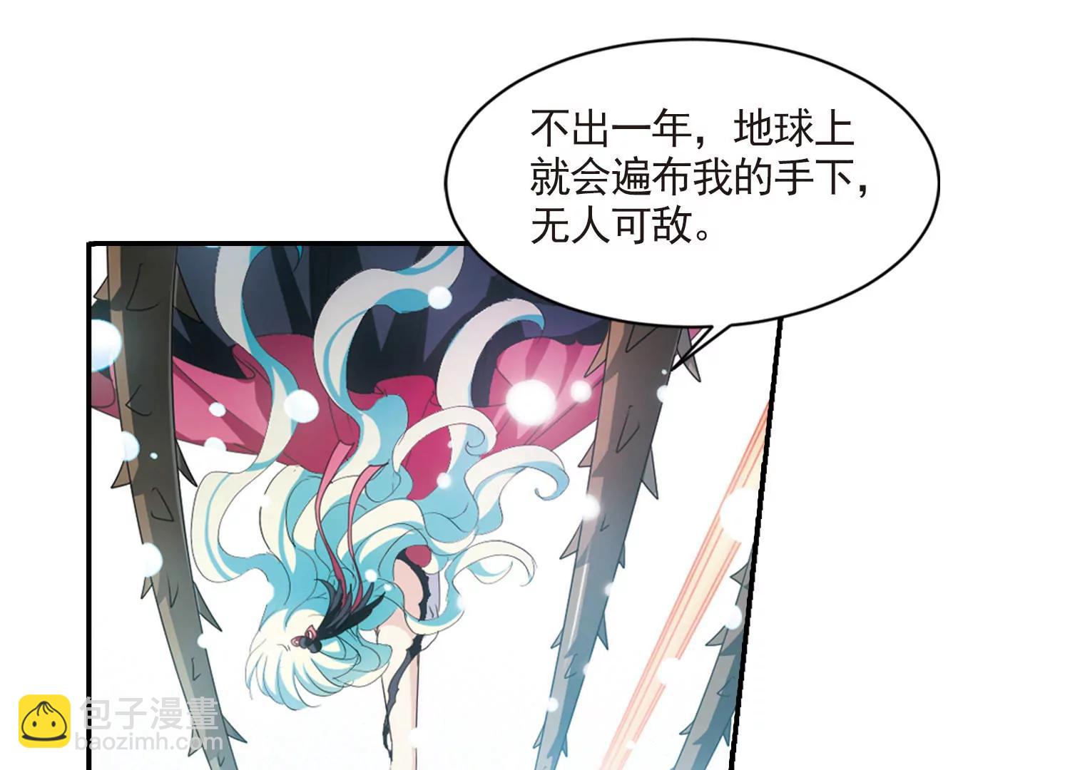 🍶穿越西元3000后 第735话  黑色舞蹈1 第34页