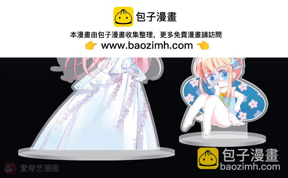 🍶穿越西元3000后 国漫星选中奖名单 第3页