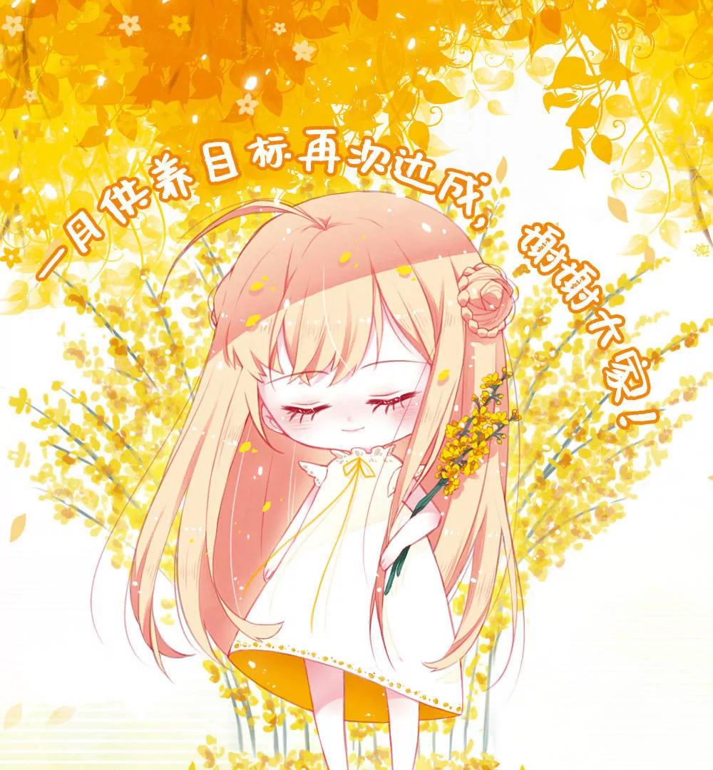 🍶穿越西元3000后 1月供养获奖名单 第1页