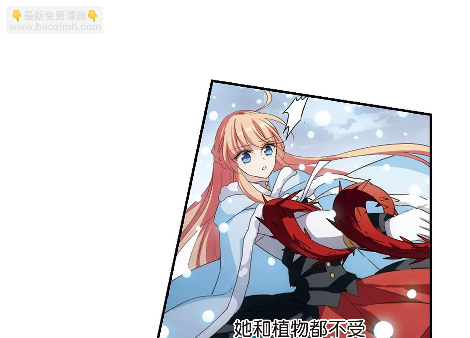 🍶穿越西元3000后 第738话  姬怜美的末路1 第26页
