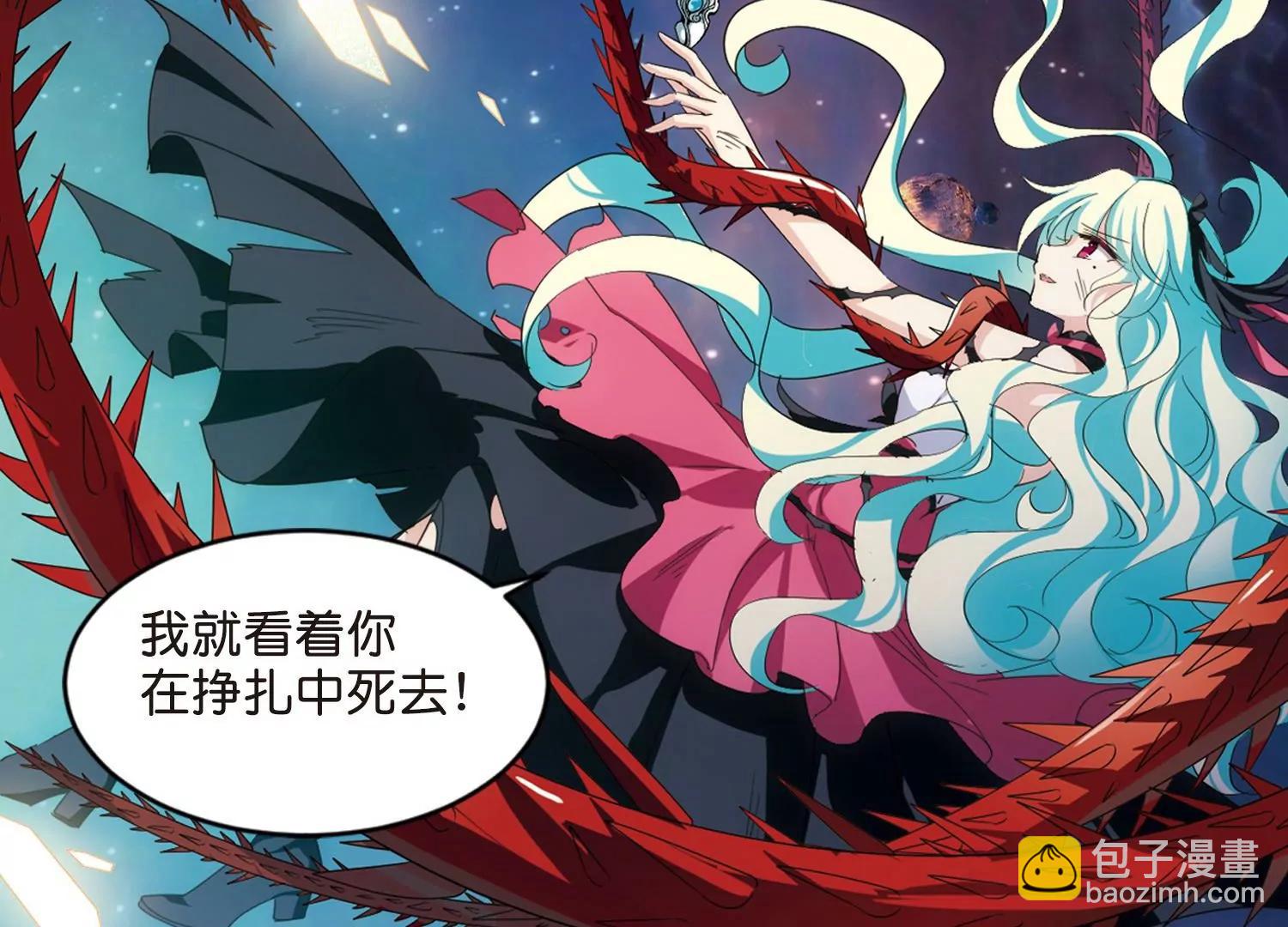 🍶穿越西元3000后 第738话  姬怜美的末路1 第29页