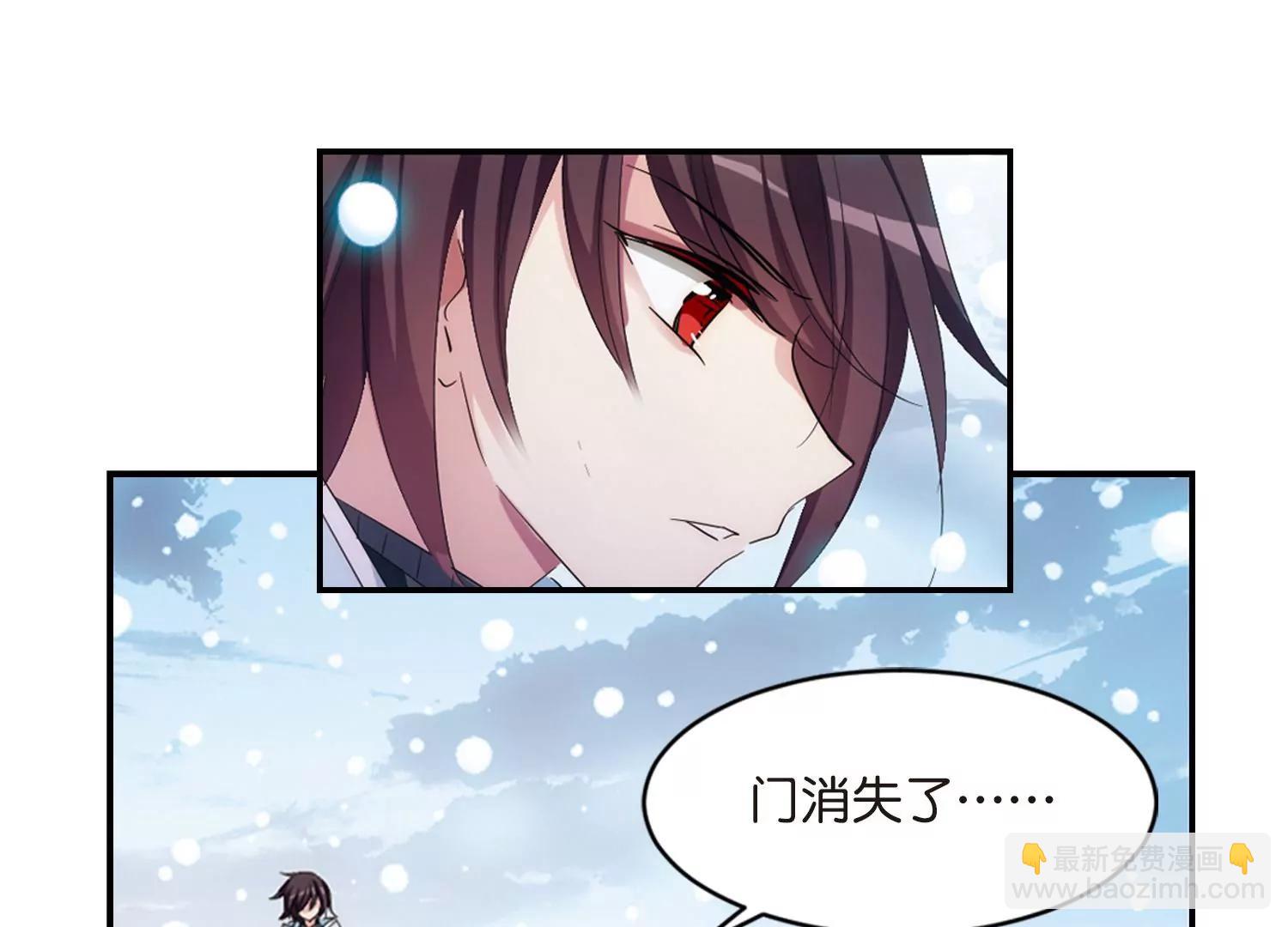 🍶穿越西元3000后 第738话  姬怜美的末路1 第35页