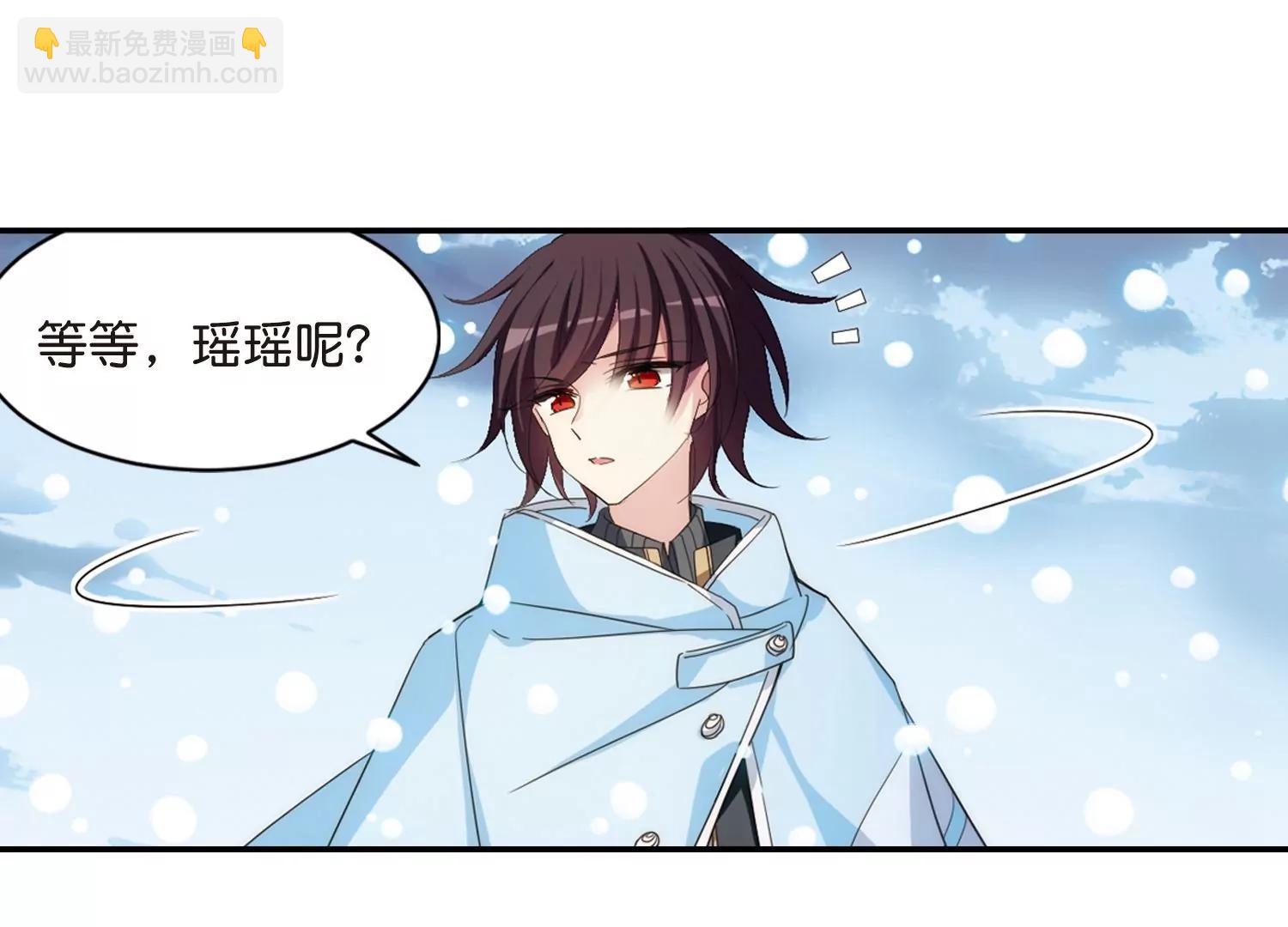 🍶穿越西元3000后 第738话  姬怜美的末路1 第39页