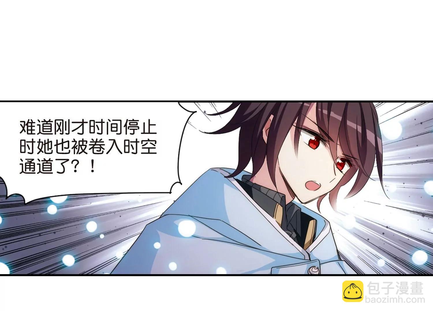 🍶穿越西元3000后 第738话  姬怜美的末路1 第40页