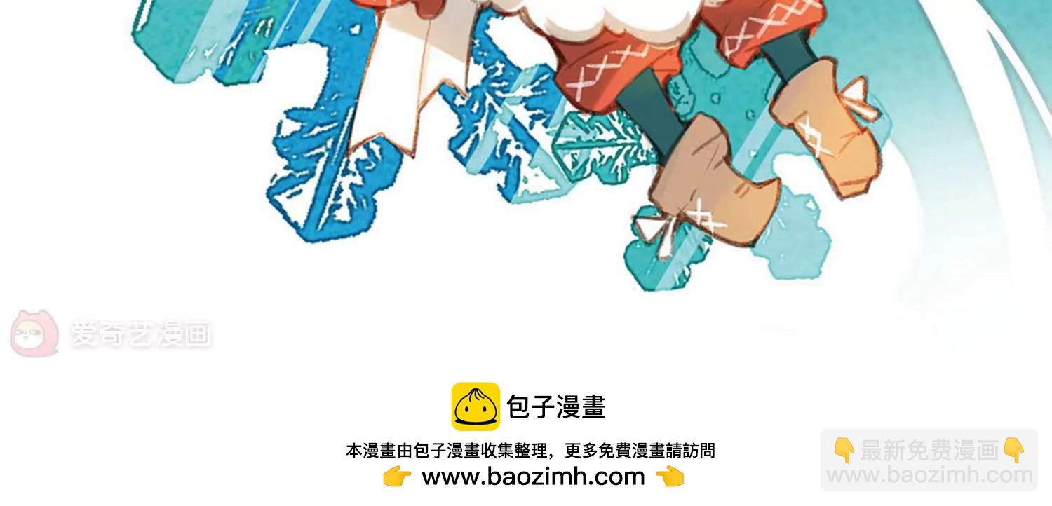 🍶穿越西元3000后 第738话  姬怜美的末路1 第45页
