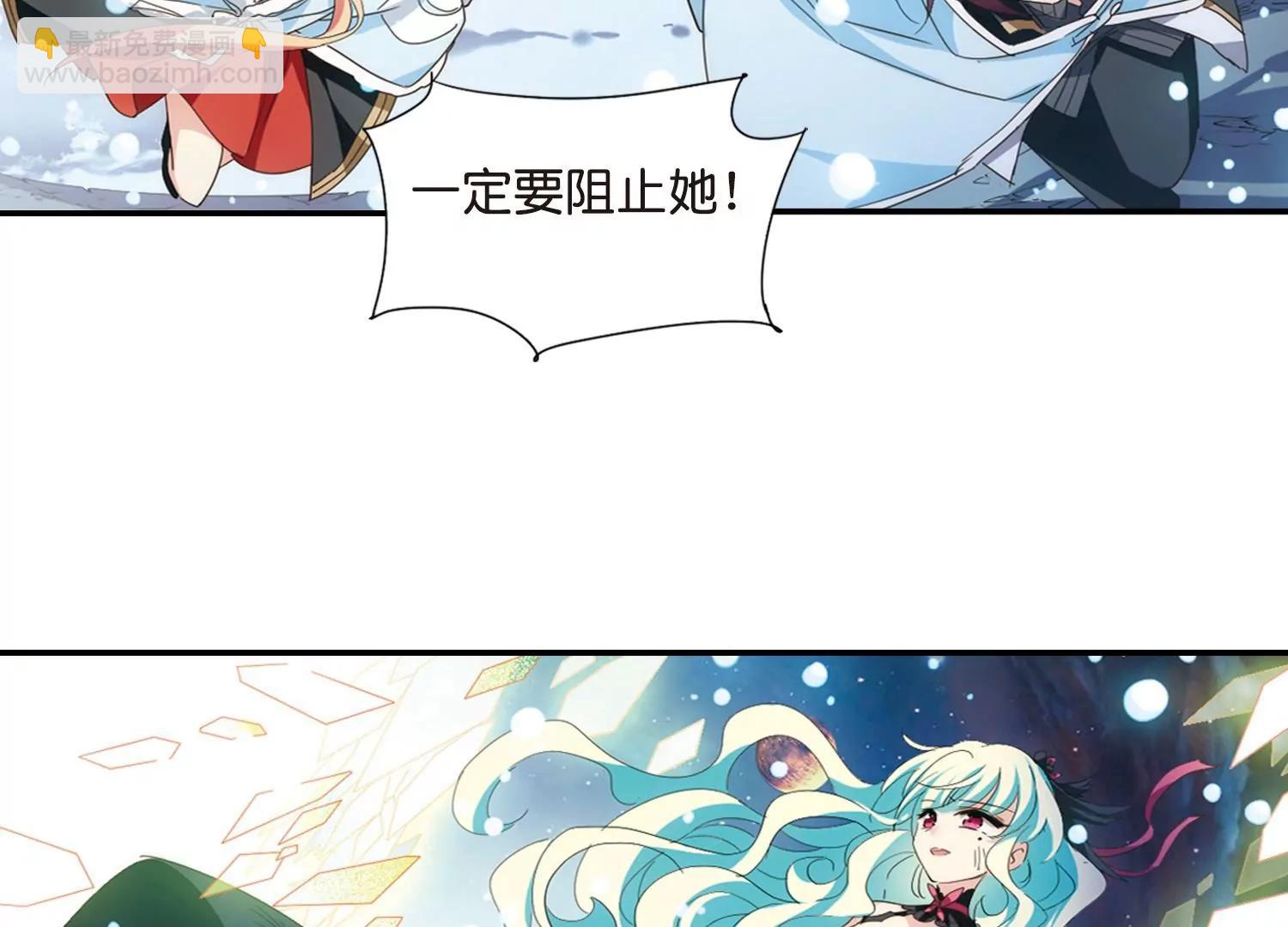 🍶穿越西元3000后 第738话  姬怜美的末路1 第8页