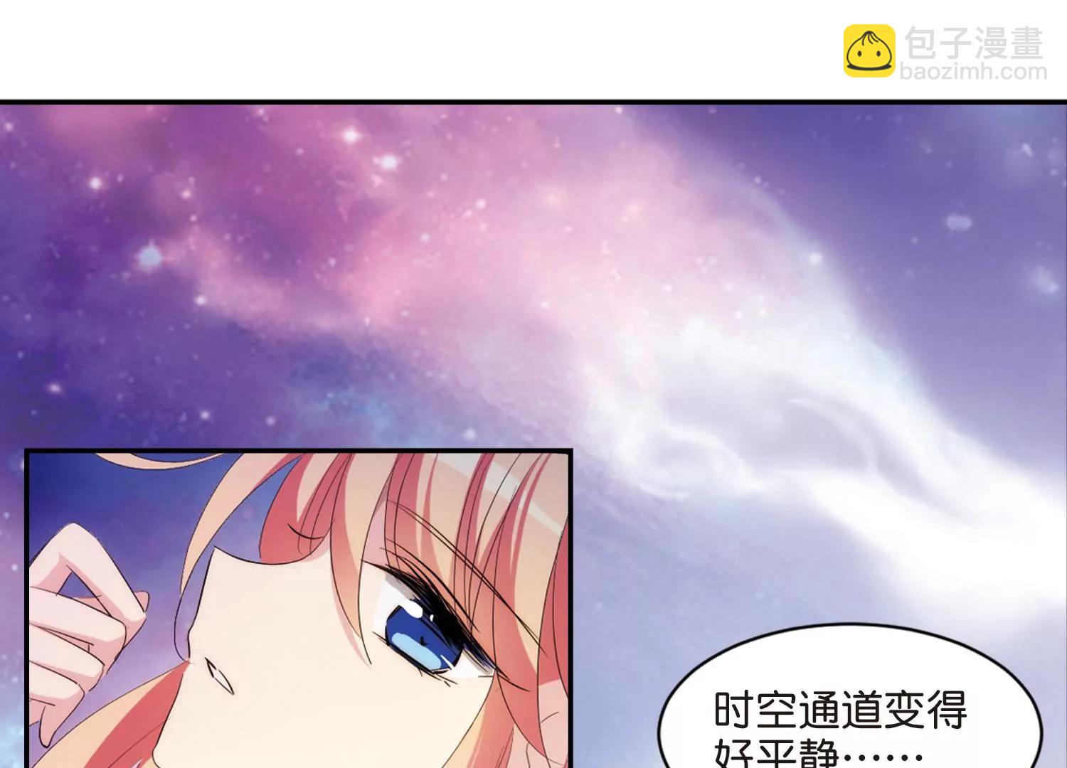 🍶穿越西元3000后 第740话  姬怜美的末路3 第10页