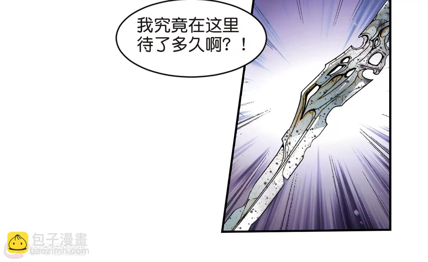 🍶穿越西元3000后 第740话  姬怜美的末路3 第13页