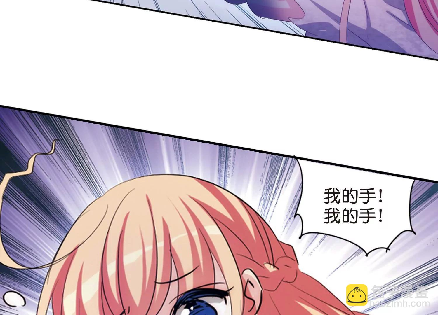 🍶穿越西元3000后 第740话  姬怜美的末路3 第21页