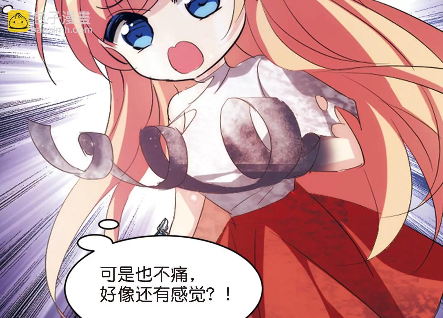 🍶穿越西元3000后 第740话  姬怜美的末路3 第22页