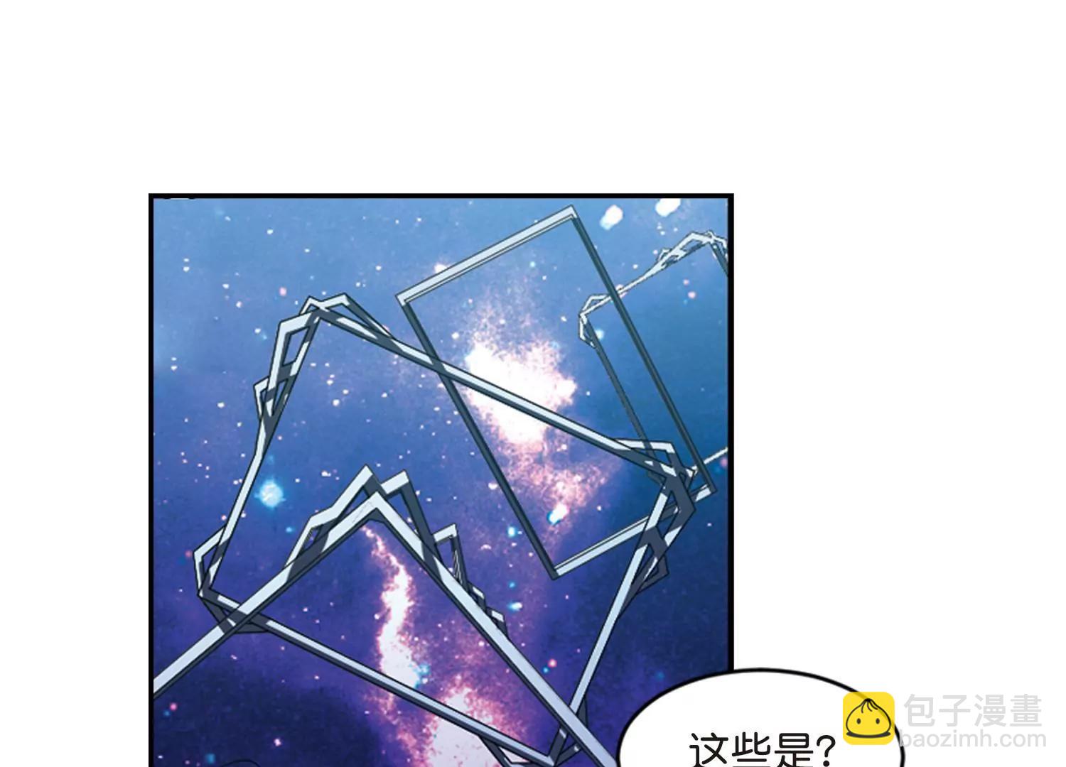 🍶穿越西元3000后 第740话  姬怜美的末路3 第24页