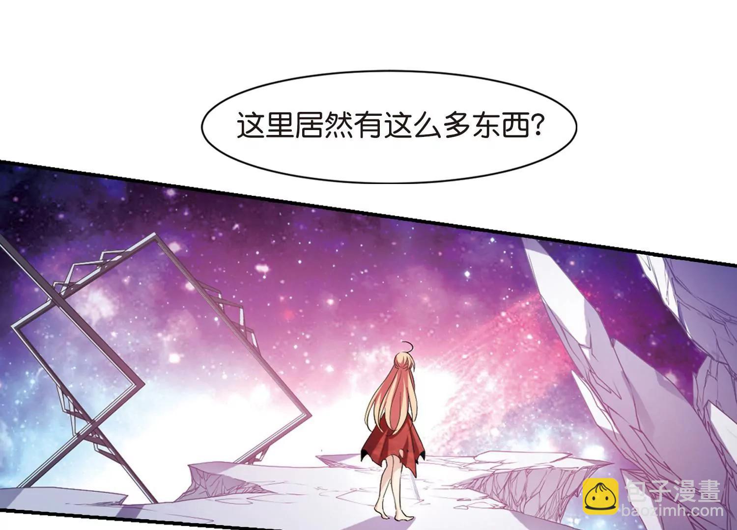 🍶穿越西元3000后 第740话  姬怜美的末路3 第28页