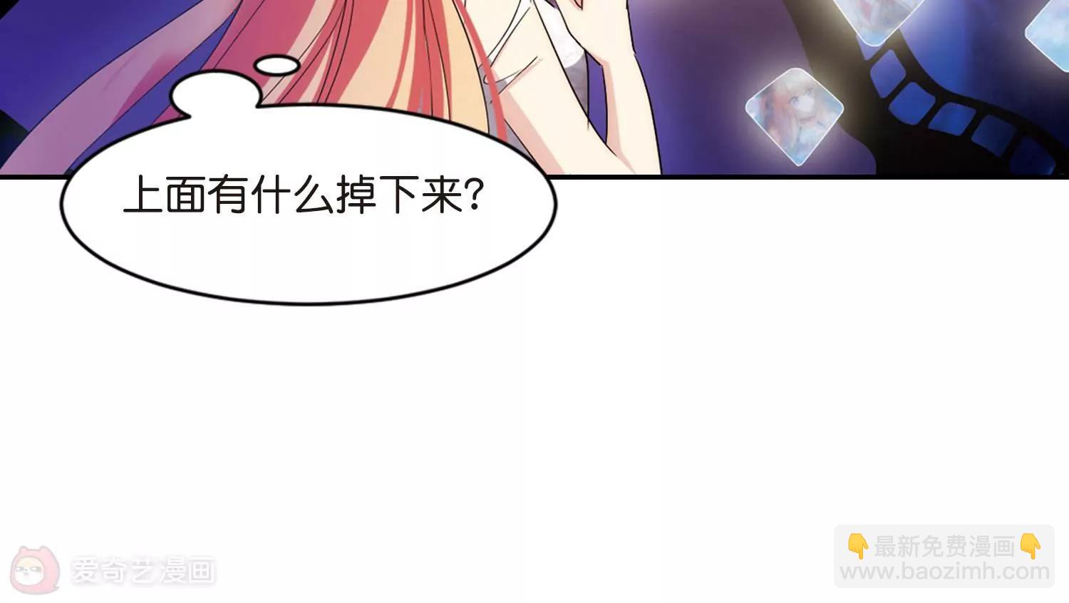 🍶穿越西元3000后 第740话  姬怜美的末路3 第30页