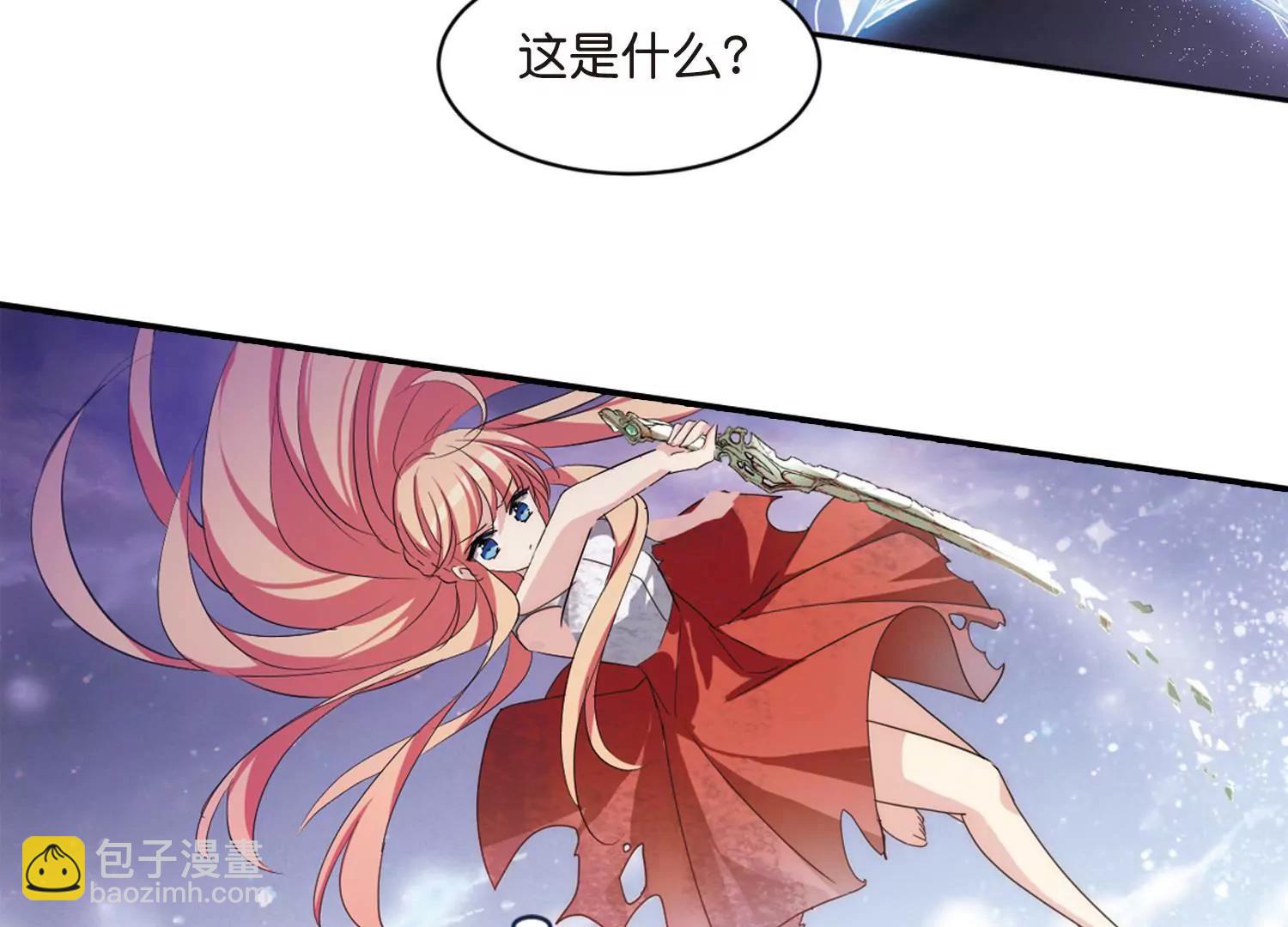 🍶穿越西元3000后 第740话  姬怜美的末路3 第33页