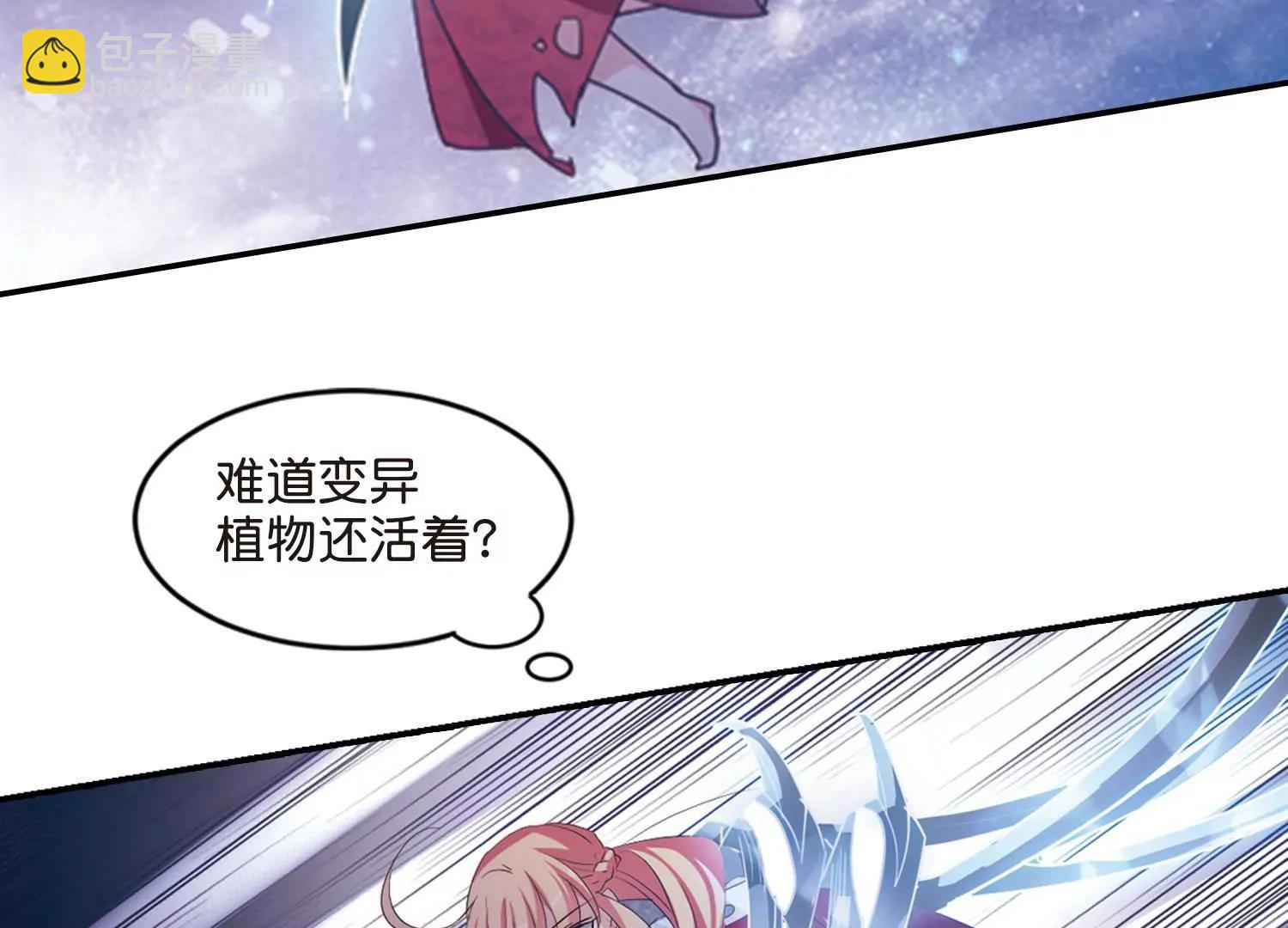 🍶穿越西元3000后 第740话  姬怜美的末路3 第40页