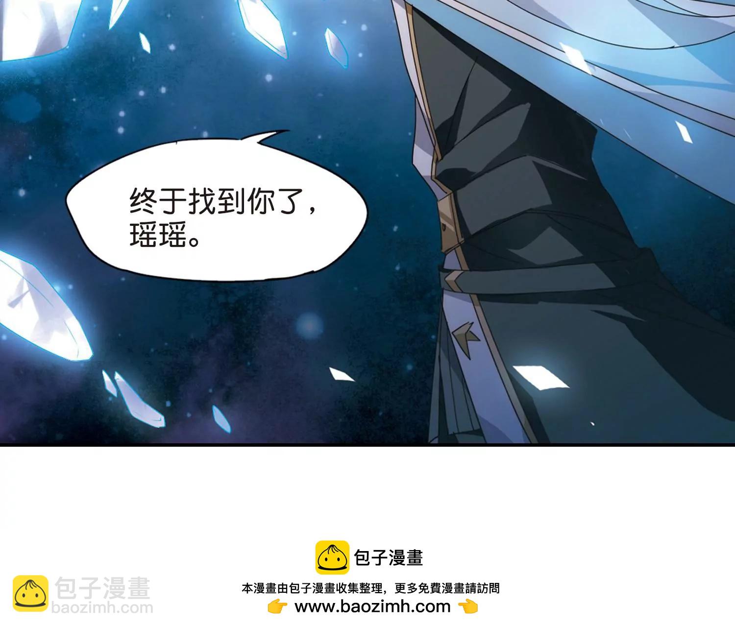 🍶穿越西元3000后 第740话  姬怜美的末路3 第50页