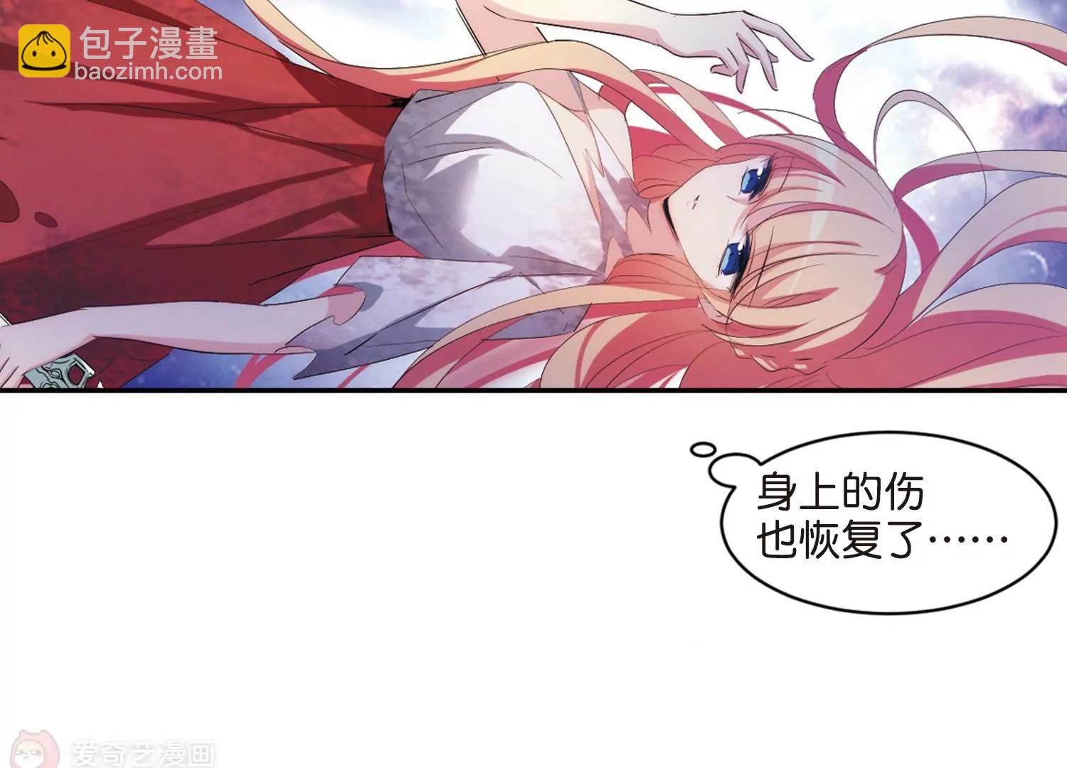 🍶穿越西元3000后 第740话  姬怜美的末路3 第8页