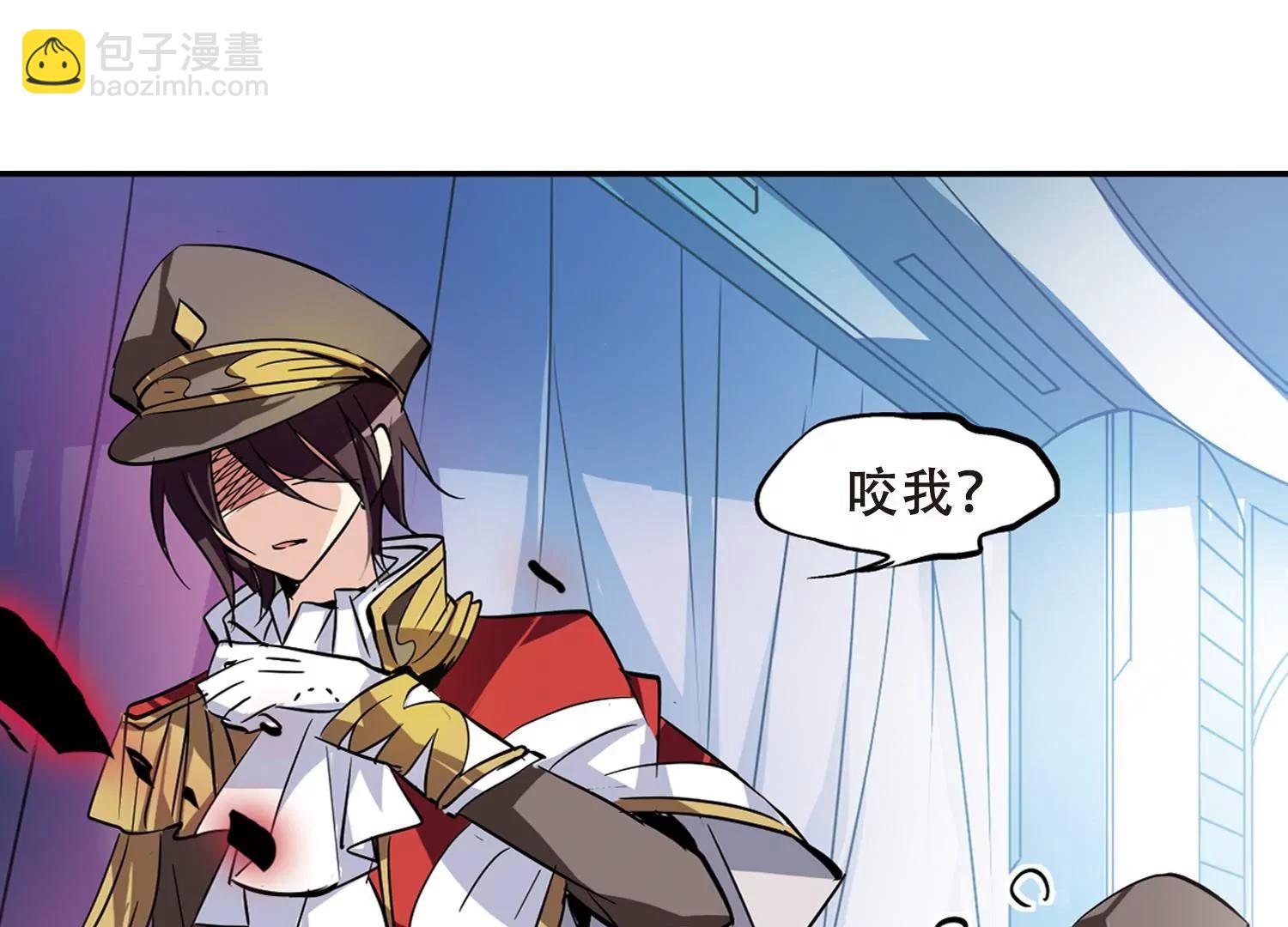 🍶穿越西元3000后 第73话  两人间的赌约1 第13页