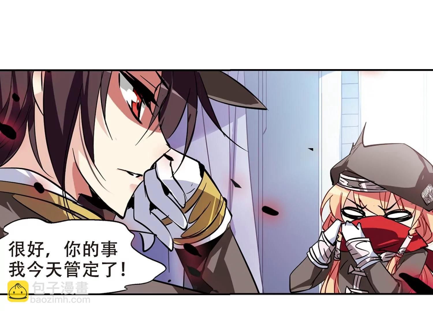 🍶穿越西元3000后 第73话  两人间的赌约1 第15页